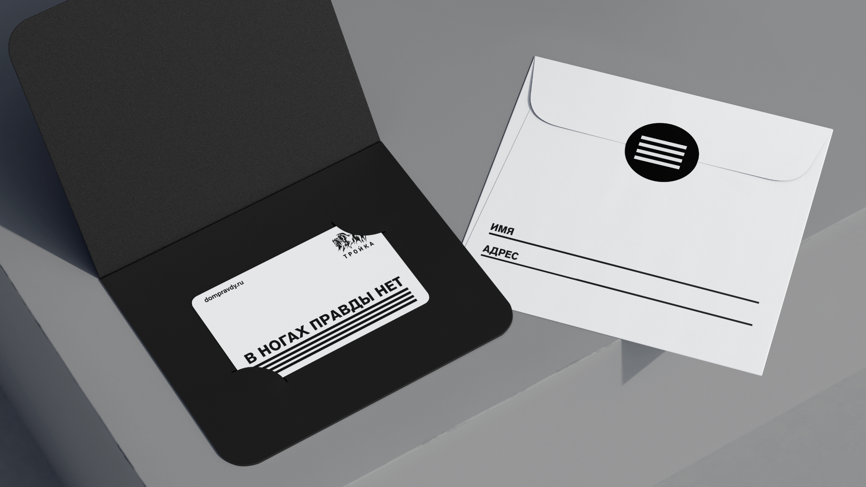 Дом Правды. Культурное пространство — Изображение №22 — Брендинг на Dprofile