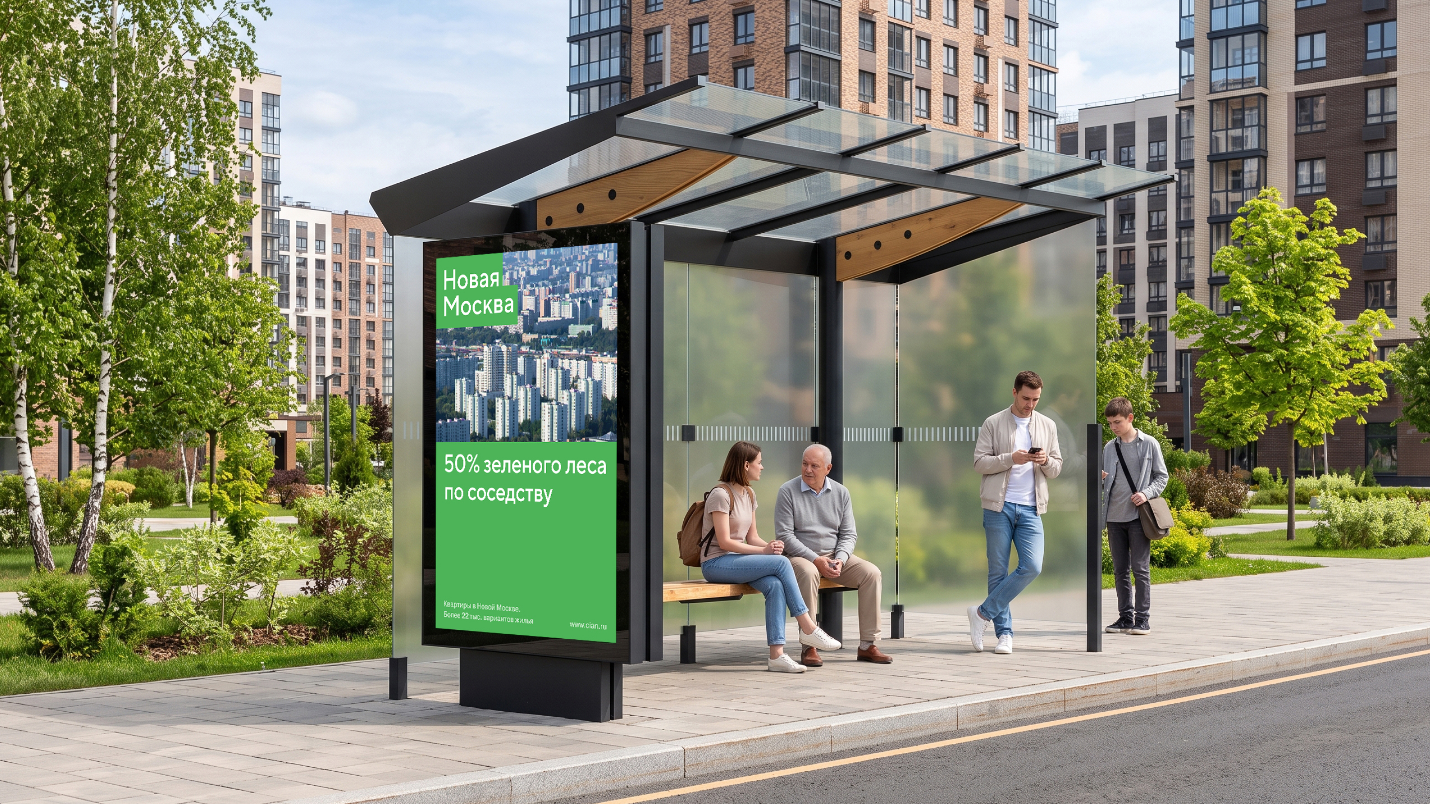 Новая Москва. Территориальный брендинг — Изображение №6 — Брендинг на Dprofile