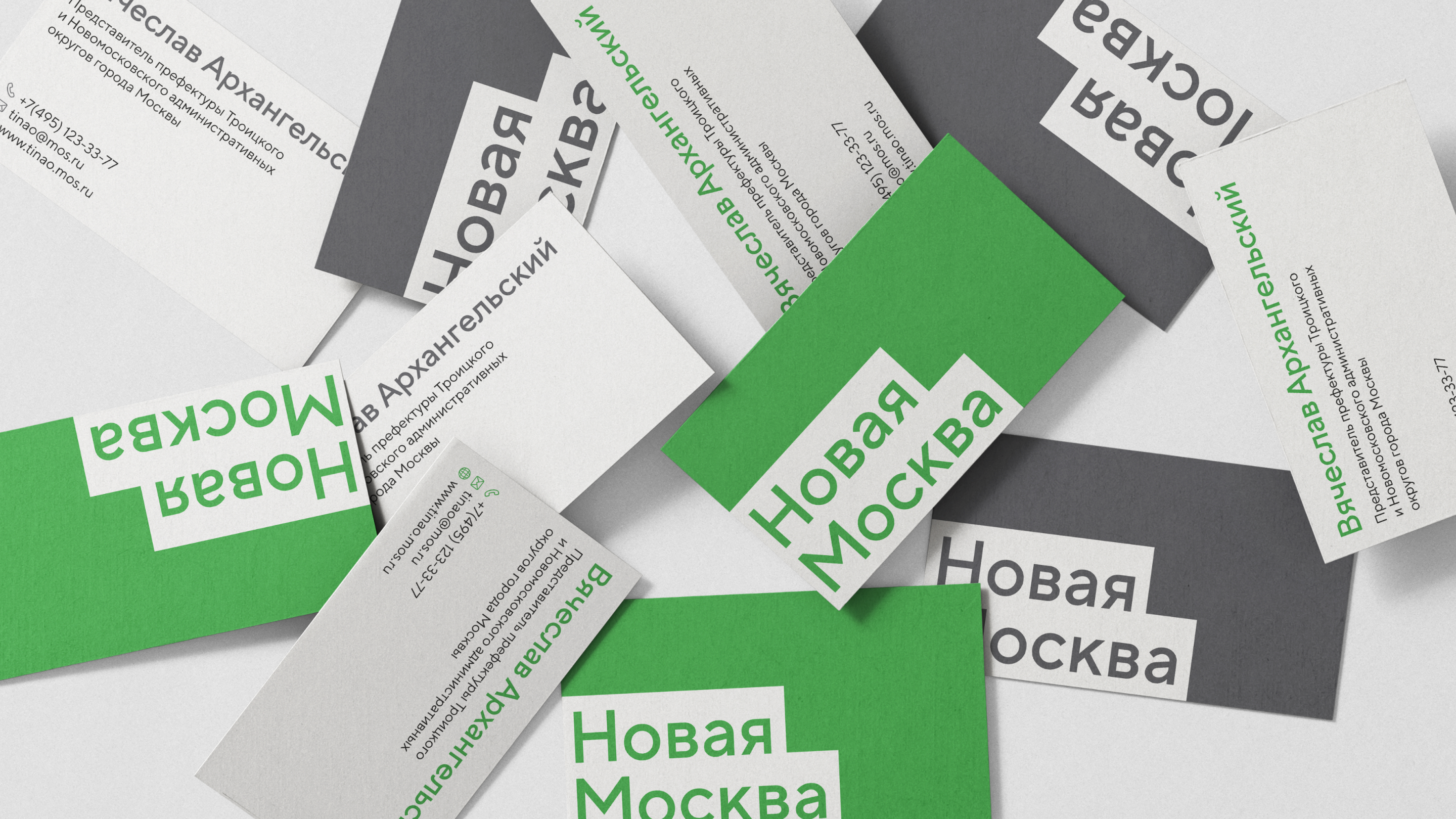 Новая Москва. Территориальный брендинг — Изображение №6 — Брендинг на Dprofile