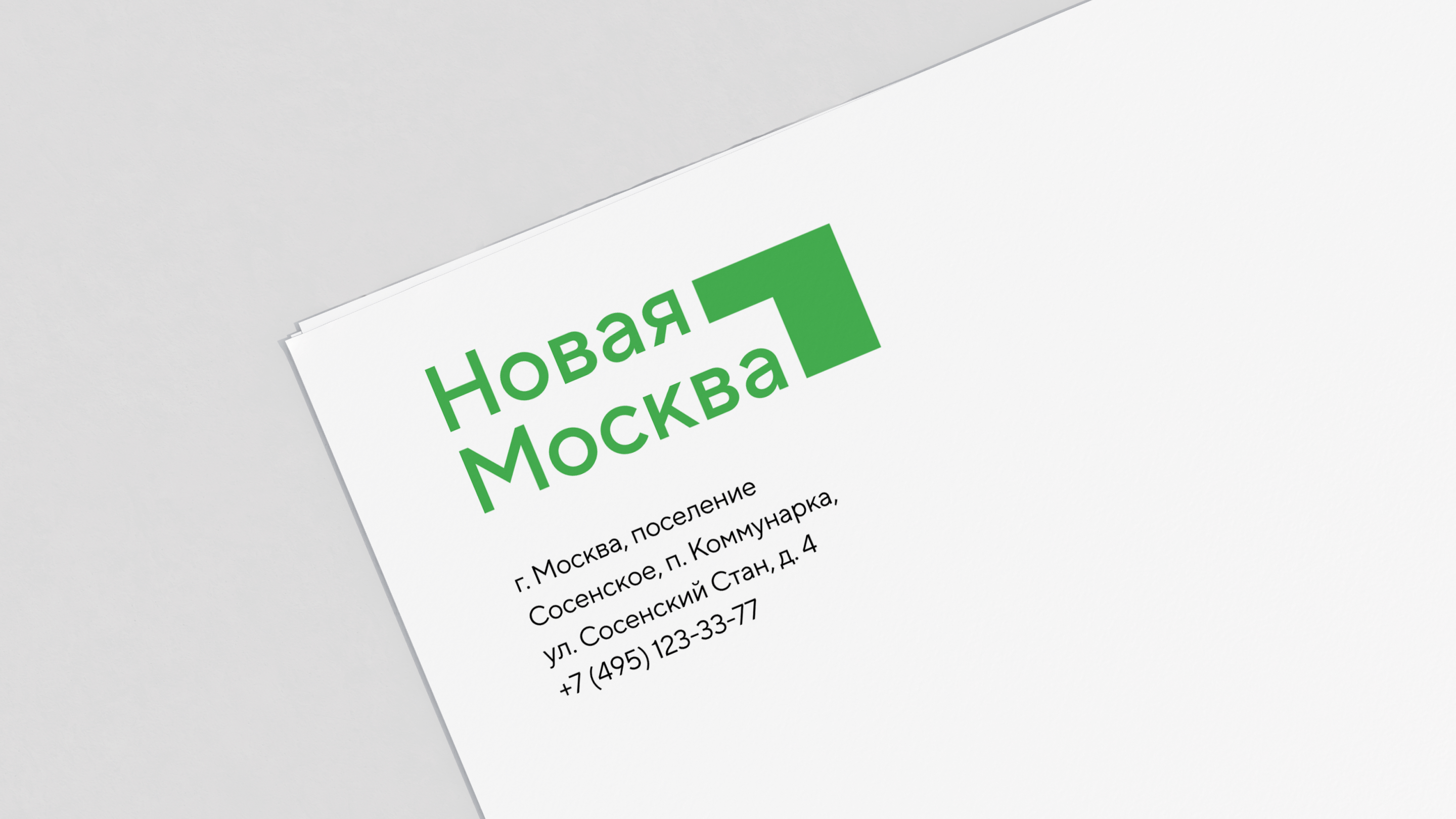 Новая Москва. Территориальный брендинг — Изображение №7 — Брендинг на Dprofile