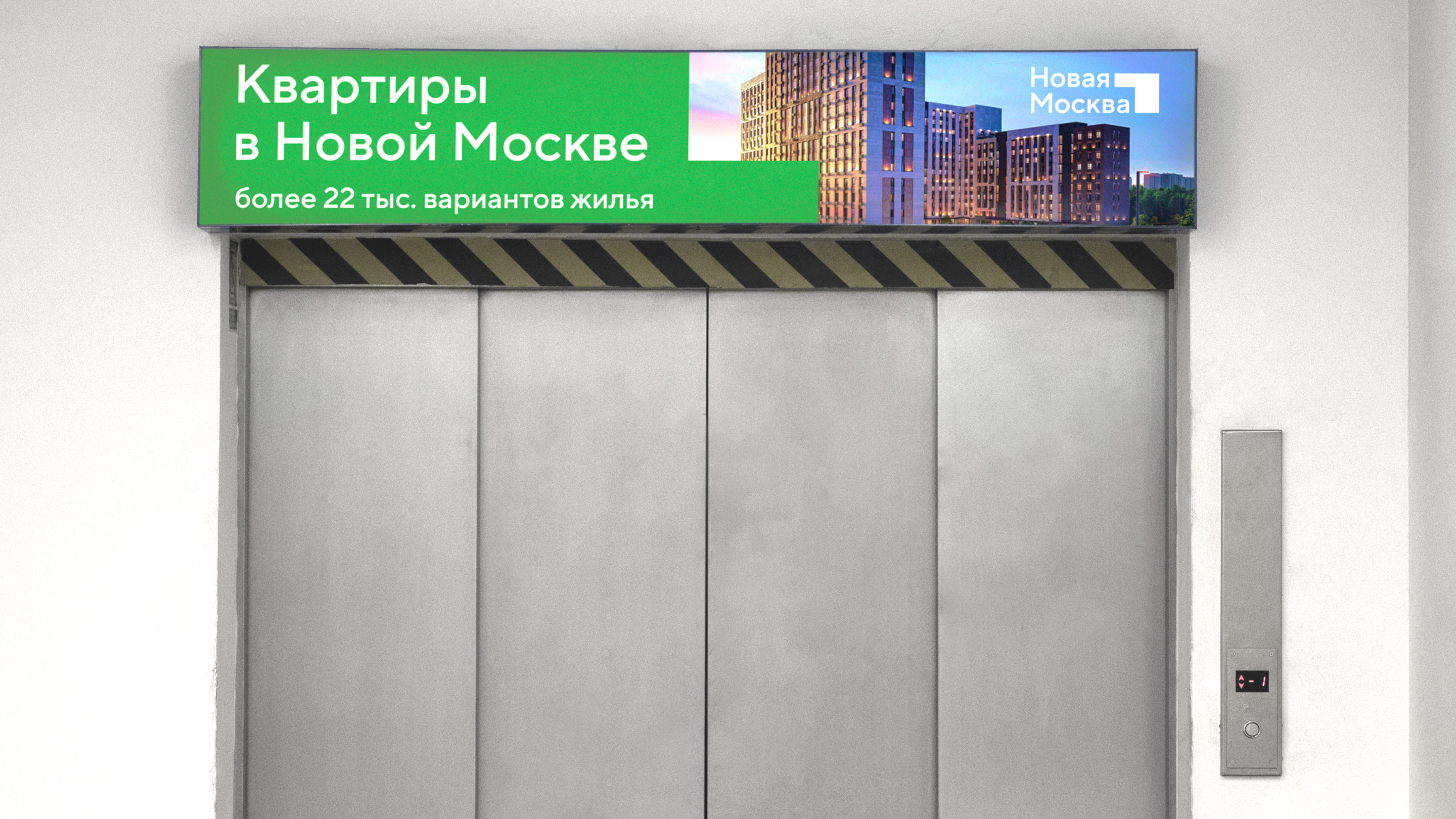 Новая Москва. Территориальный брендинг — Изображение №10 — Брендинг на Dprofile