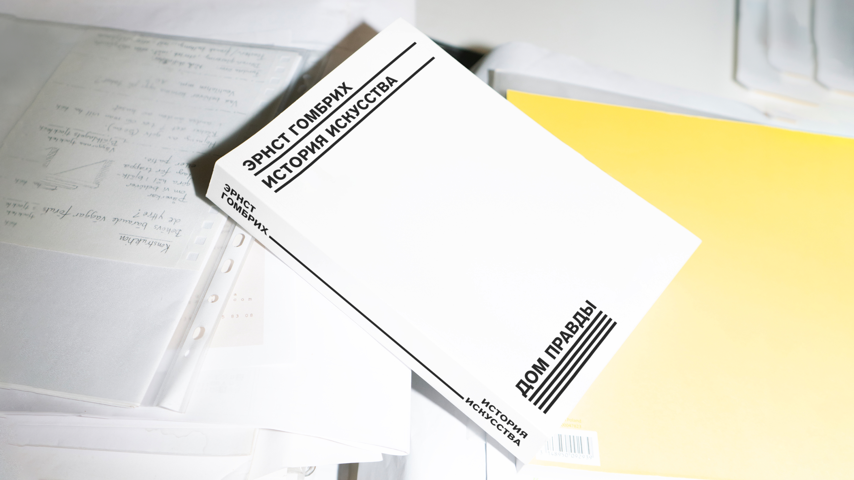 Дом Правды. Культурное пространство — Изображение №14 — Брендинг на Dprofile