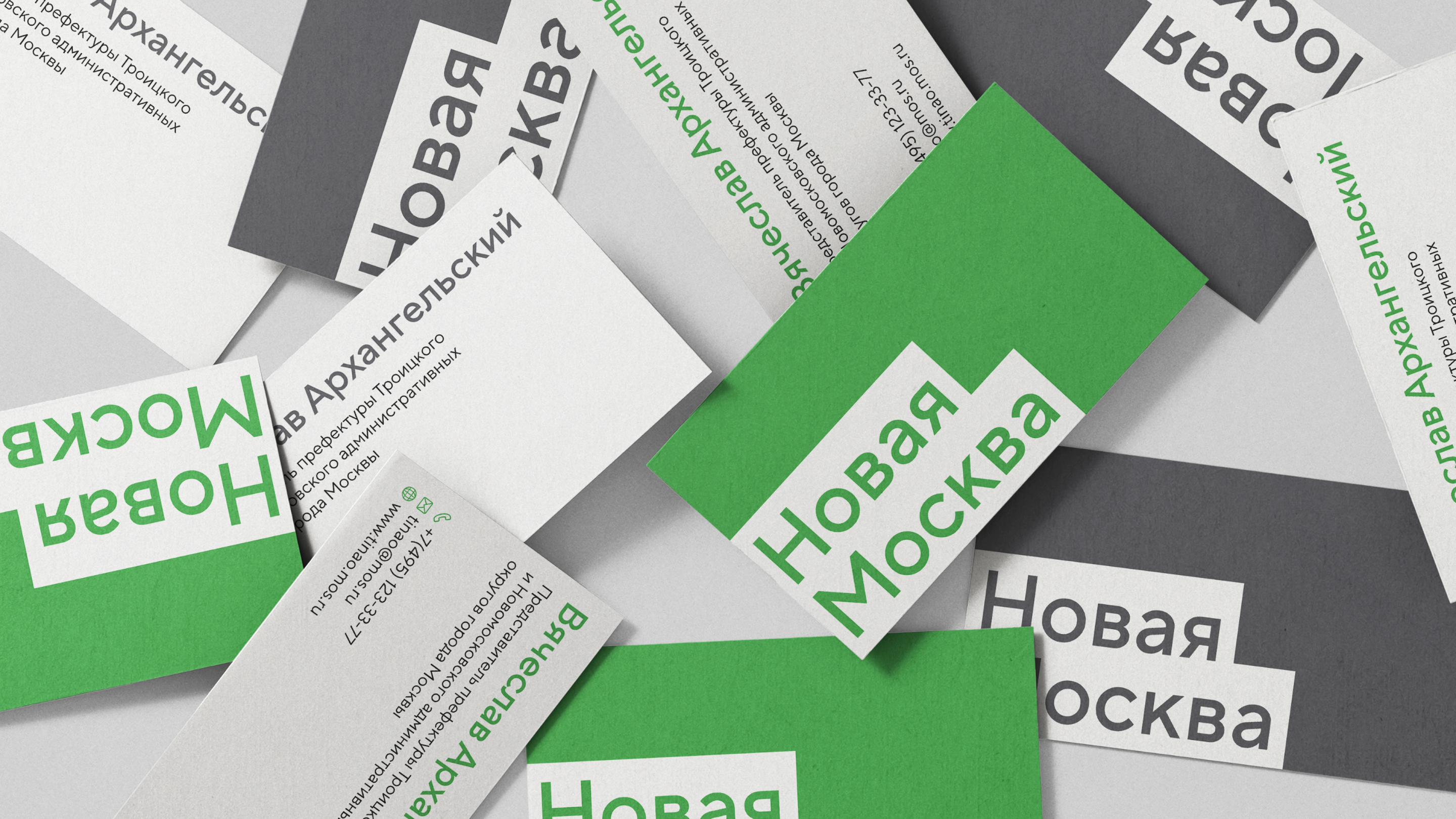 Новая Москва. Территориальный брендинг — Изображение №5 — Брендинг на Dprofile