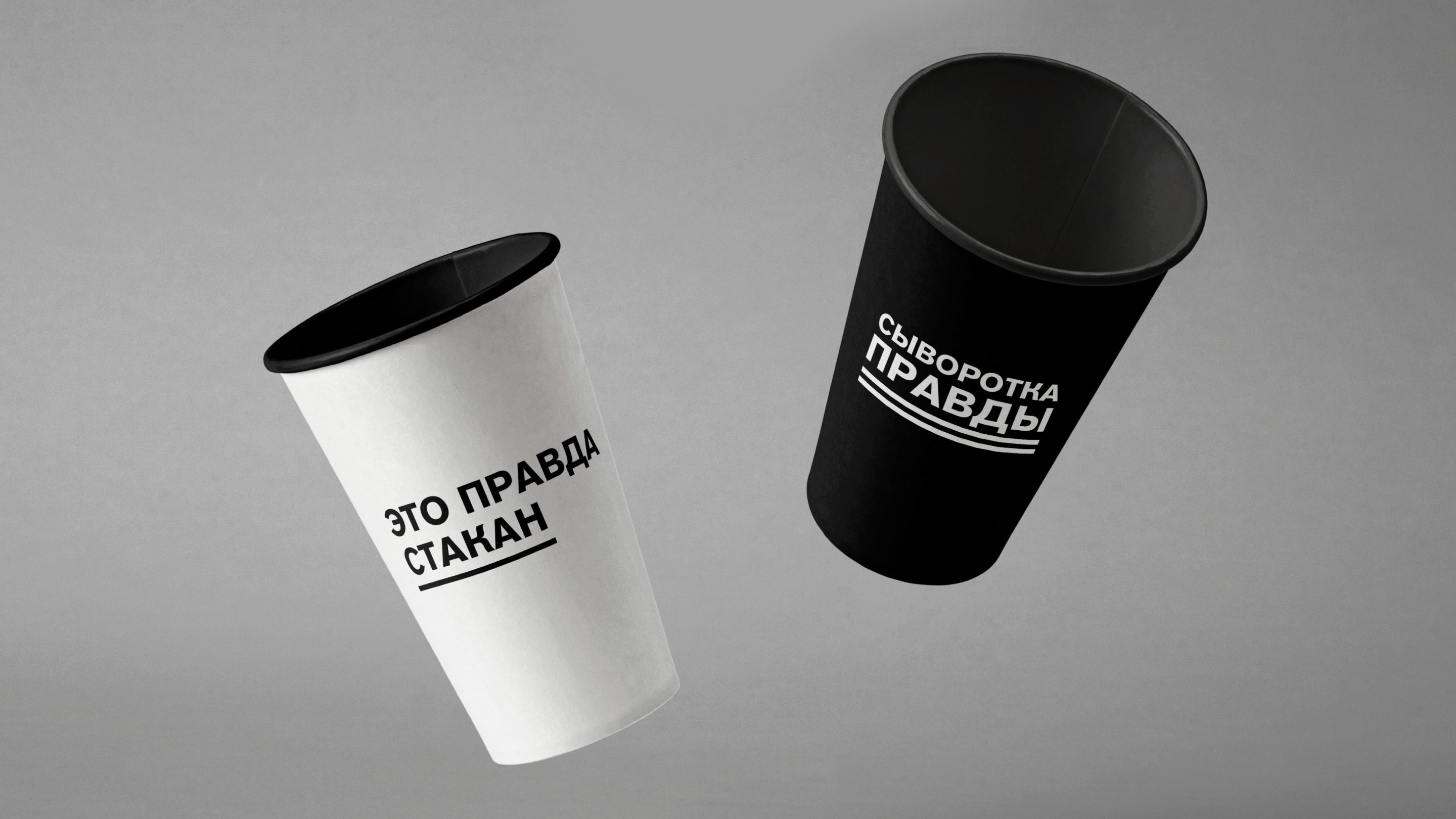 Дом Правды. Культурное пространство — Изображение №9 — Брендинг на Dprofile