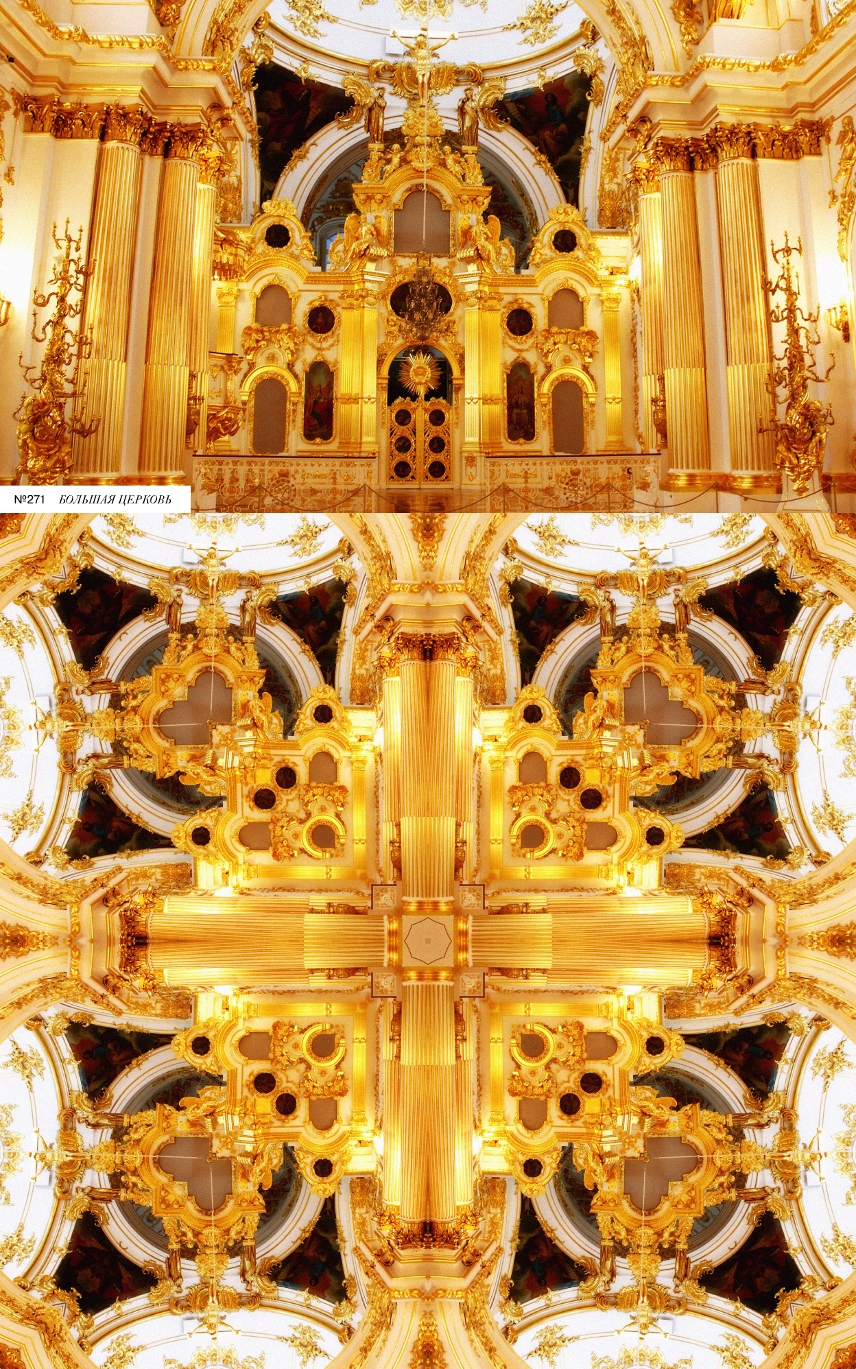 Календарь. Эрмитаж. 260 лет — Изображение №9 — Графика на Dprofile