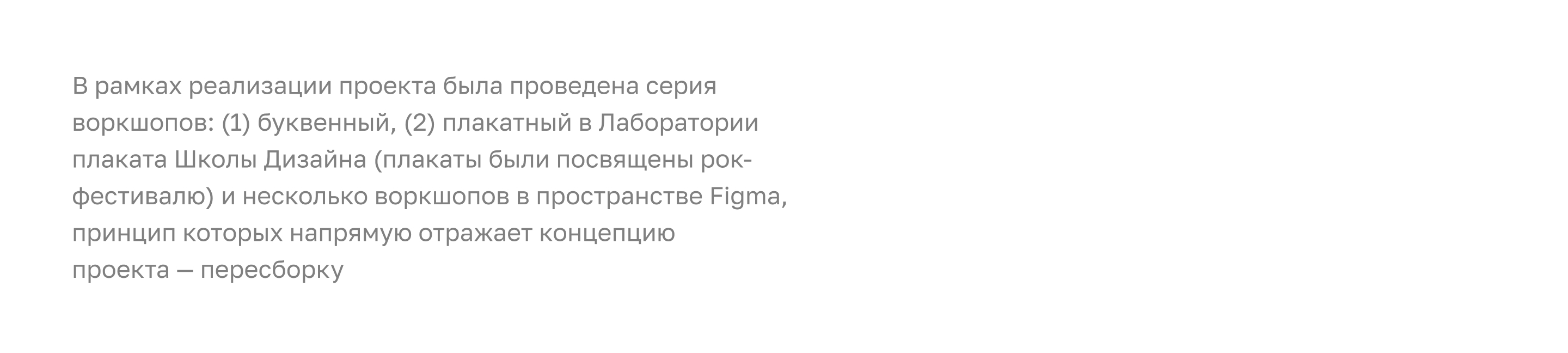 Айдентика для дизайн-события «День кириллицы» — Изображение №23 — Брендинг, Графика на Dprofile