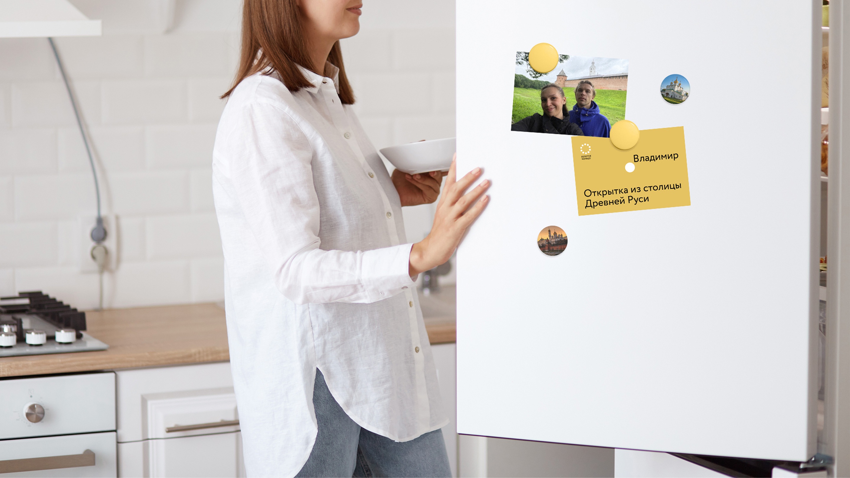 Золотое Кольцо России. Айдентика — Изображение №16 — Брендинг на Dprofile