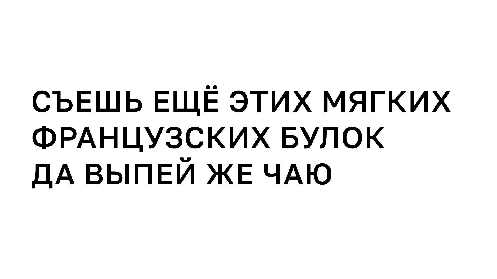Айдентика для дизайн-события «День кириллицы» — Изображение №3 — Брендинг, Графика на Dprofile