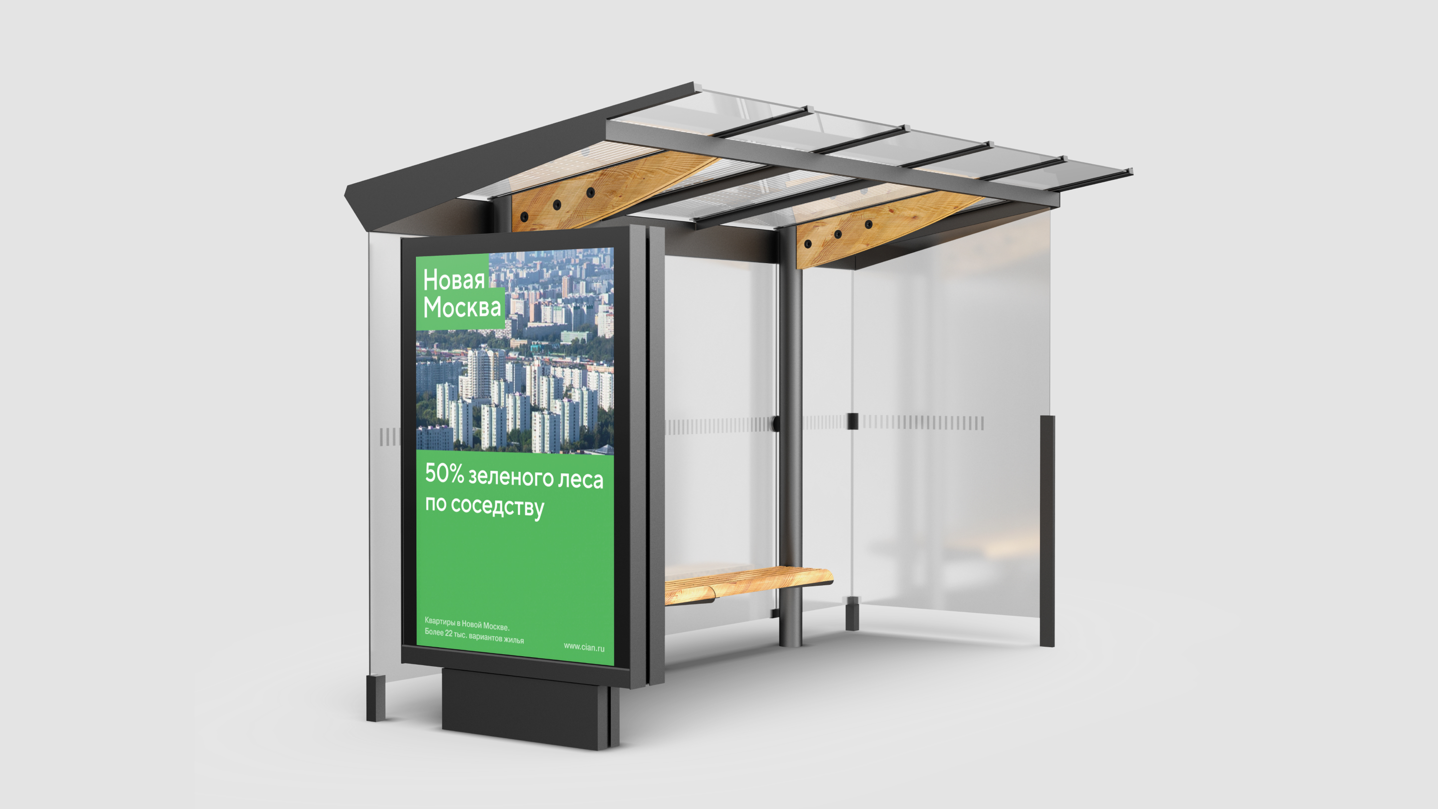 Новая Москва. Территориальный брендинг — Изображение №9 — Брендинг на Dprofile