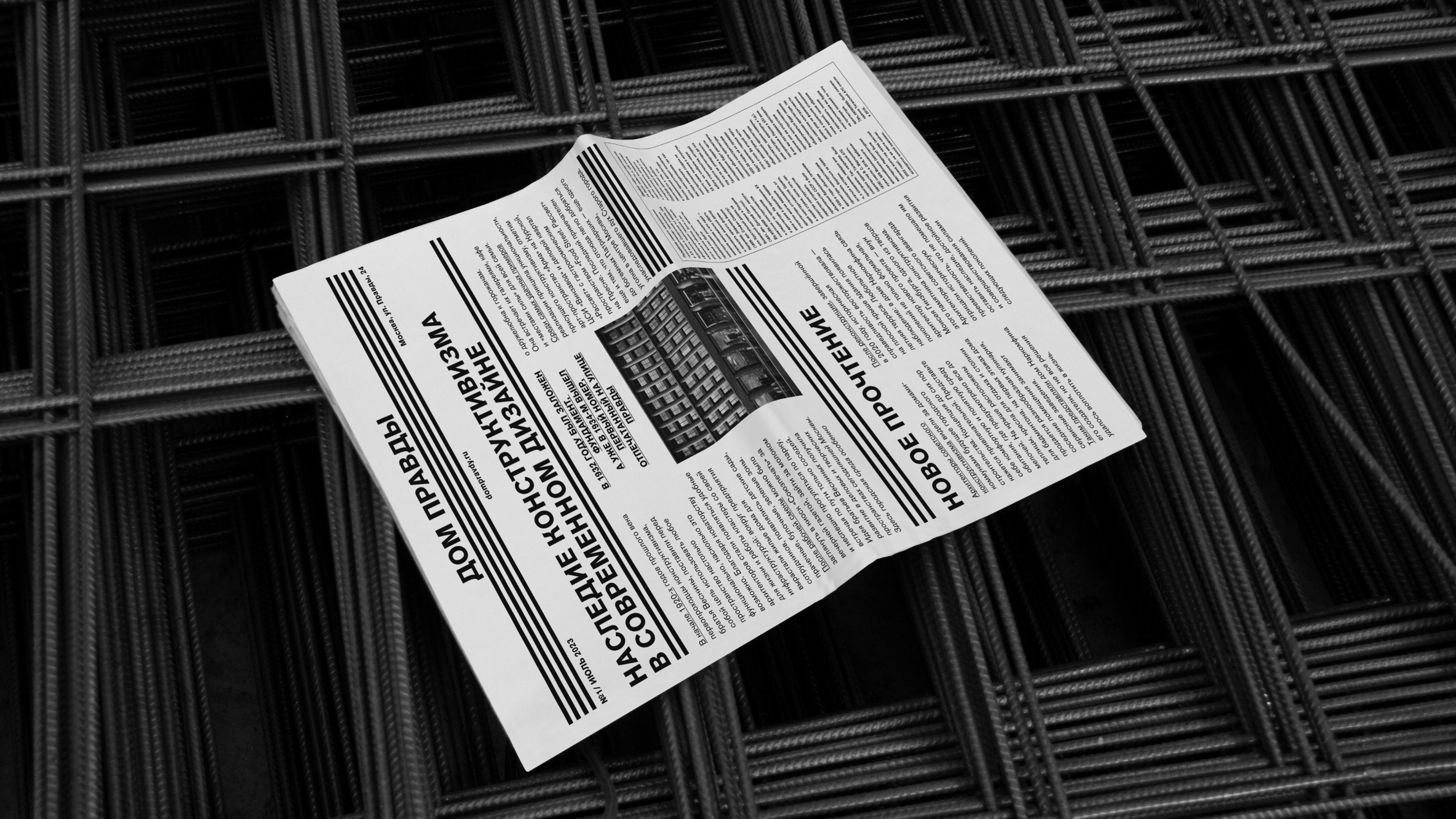 Дом Правды. Культурное пространство — Изображение №16 — Брендинг на Dprofile