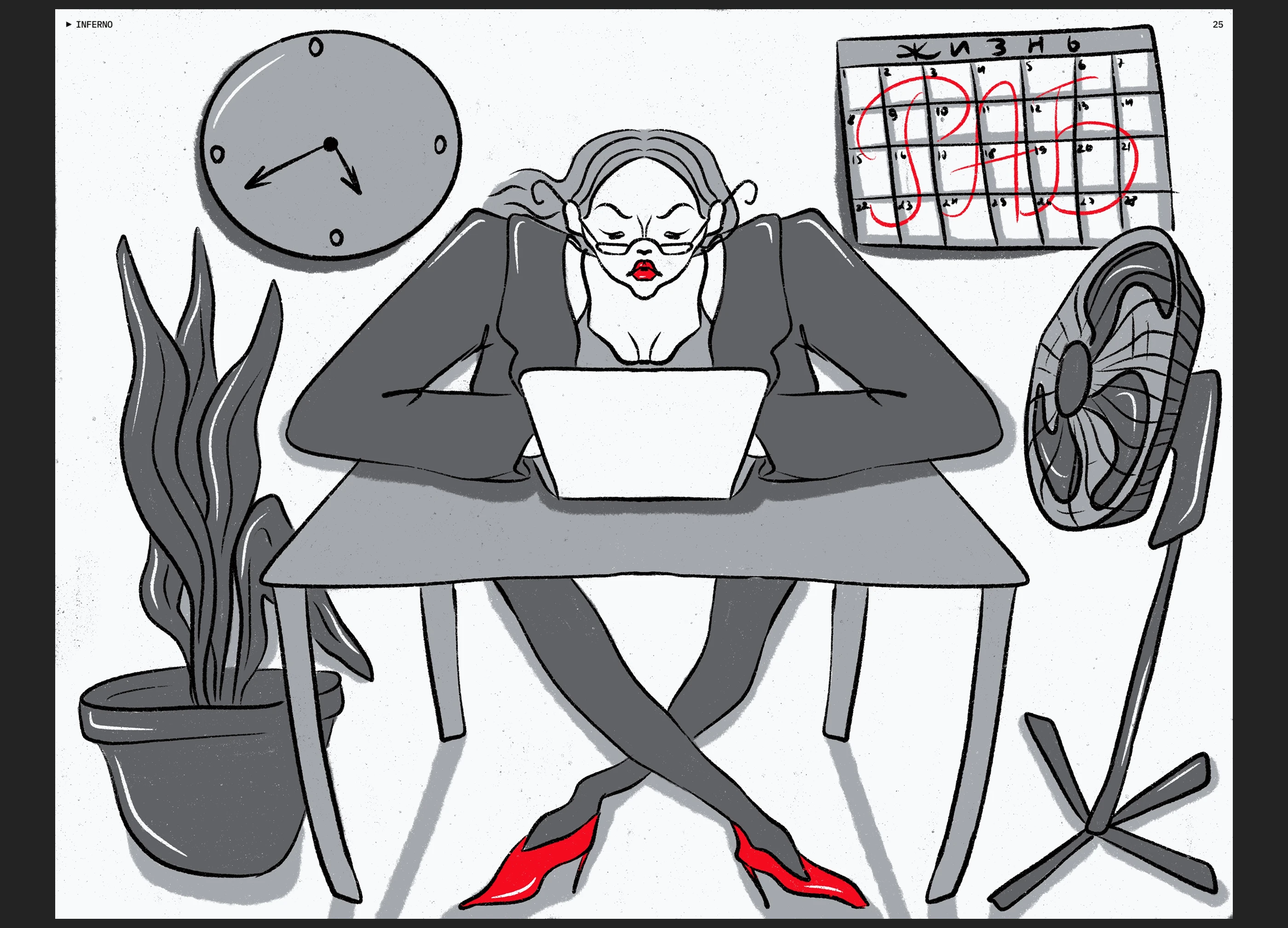 InkTober 2025 — Изображение №3 — Иллюстрация на Dprofile