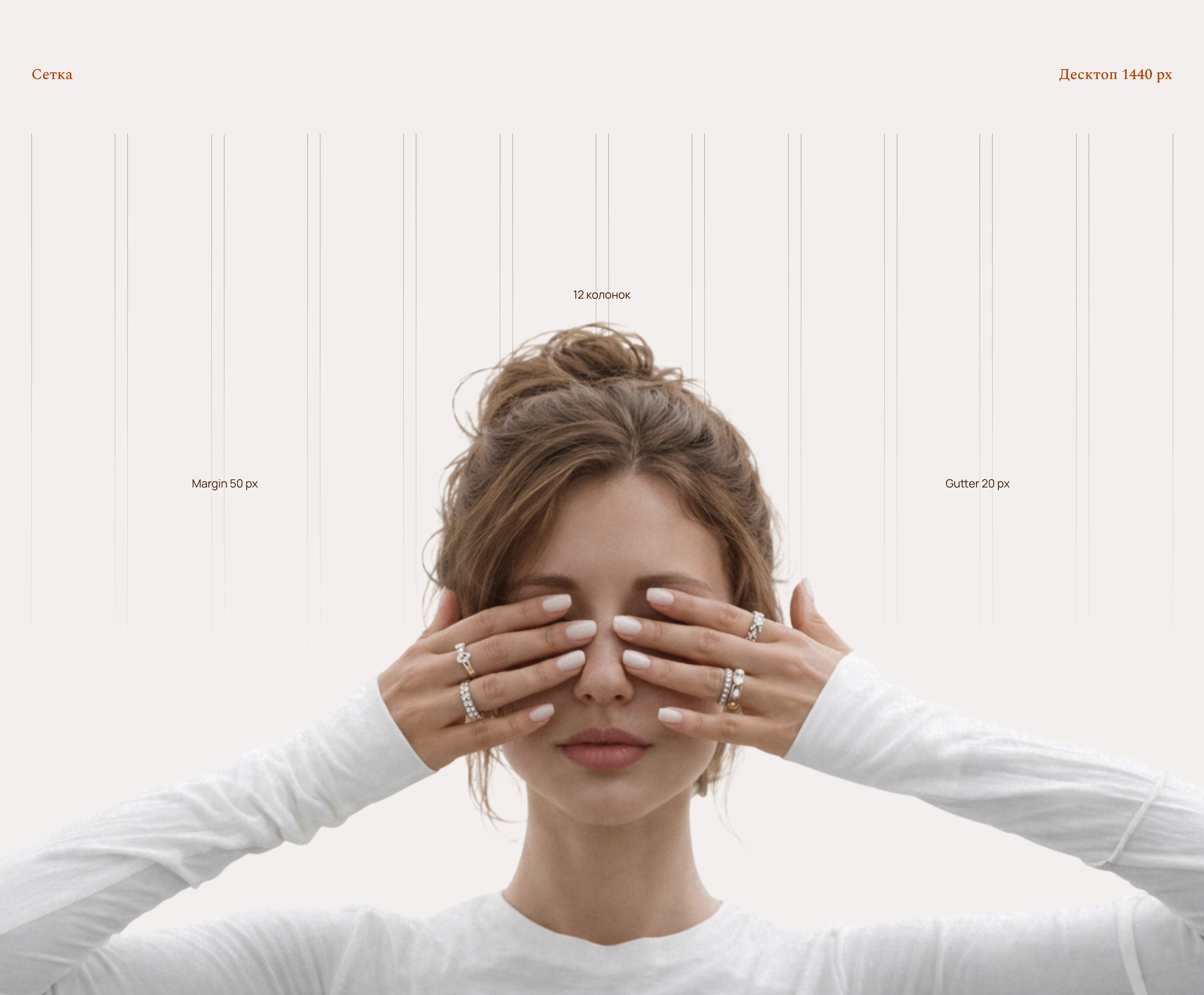 Магазин ювелирных украшений — Изображение №8 — Интерфейсы на Dprofile