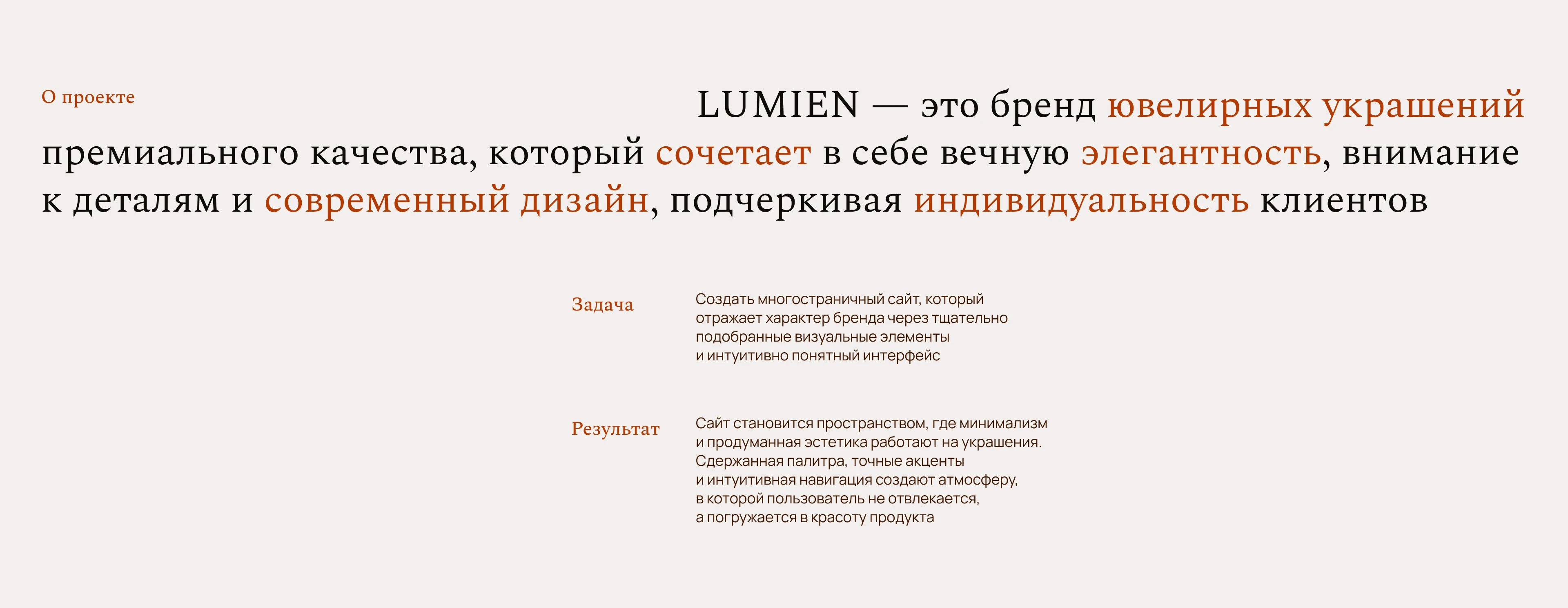 Магазин ювелирных украшений — Изображение №2 — Интерфейсы на Dprofile