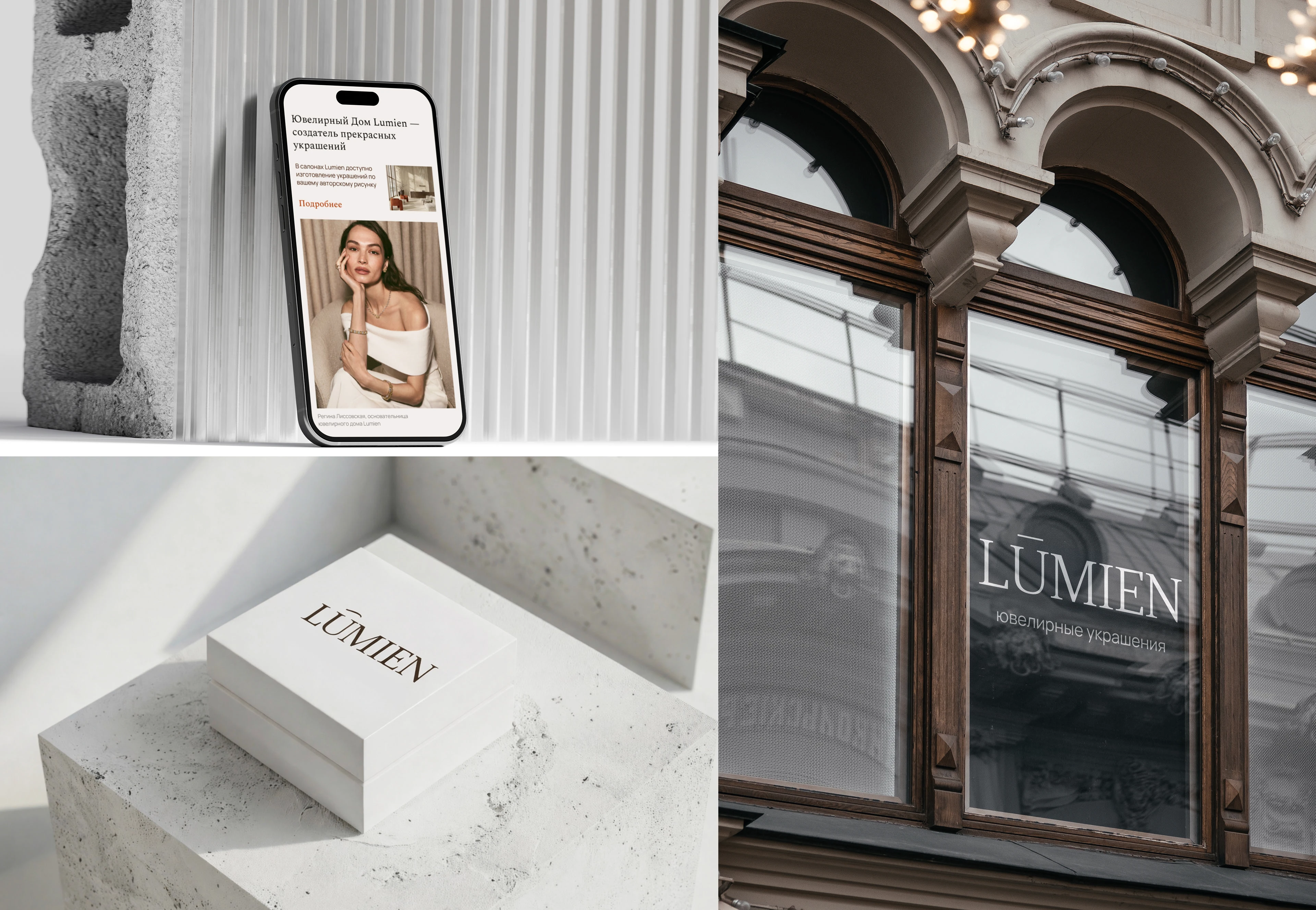 Магазин ювелирных украшений — Изображение №13 — Интерфейсы на Dprofile