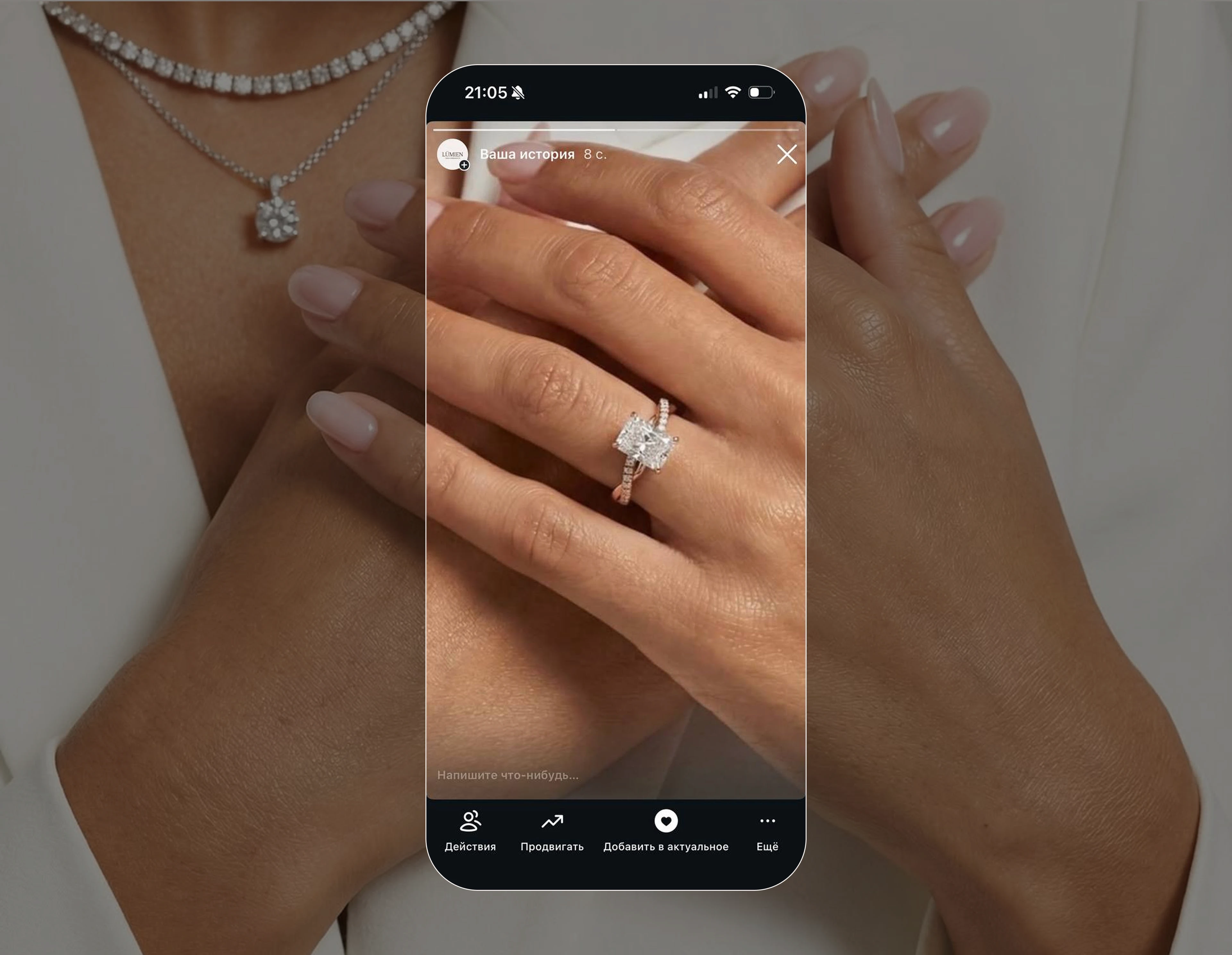 Магазин ювелирных украшений — Изображение №18 — Интерфейсы на Dprofile