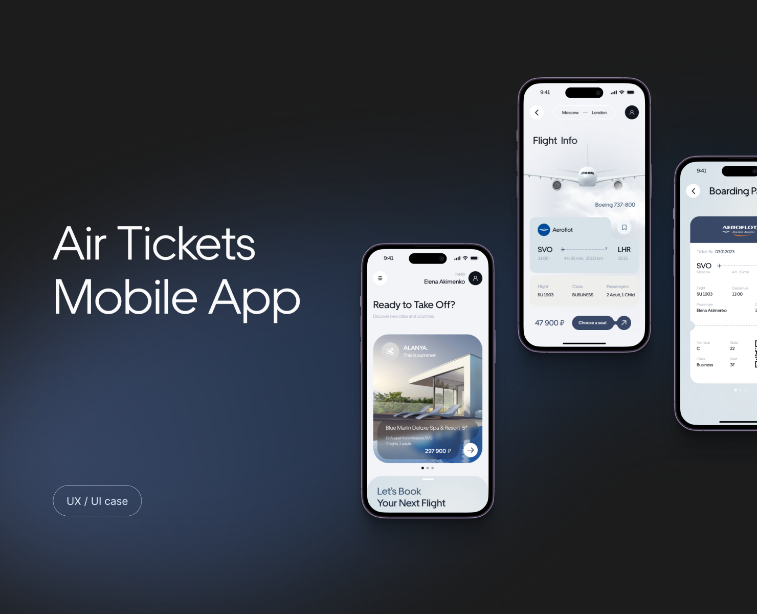 Air Tickets App — Интерфейсы на Dprofile