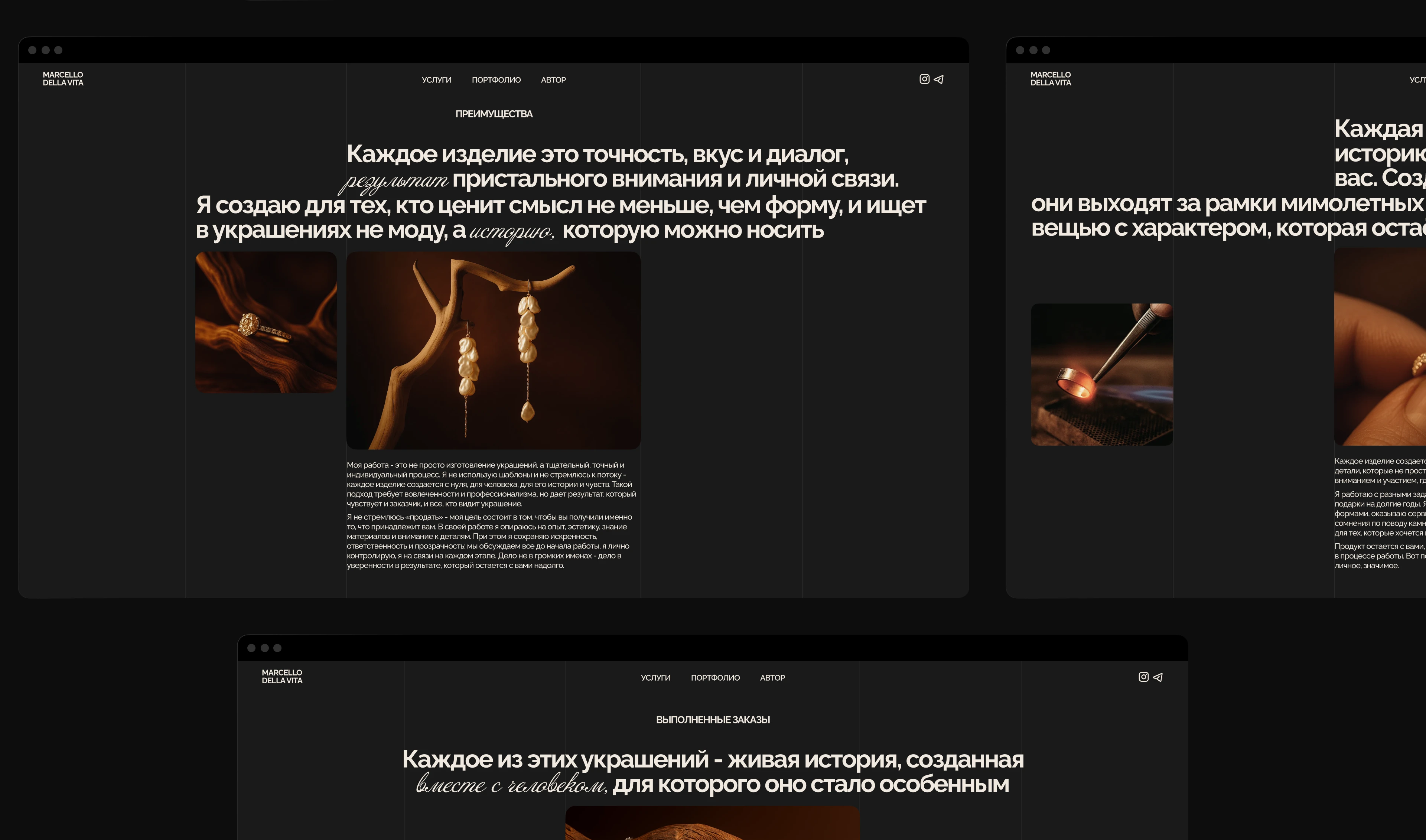 Marcello Della Vita | Сайт-визитка для ювелира — Изображение №14 — Интерфейсы на Dprofile