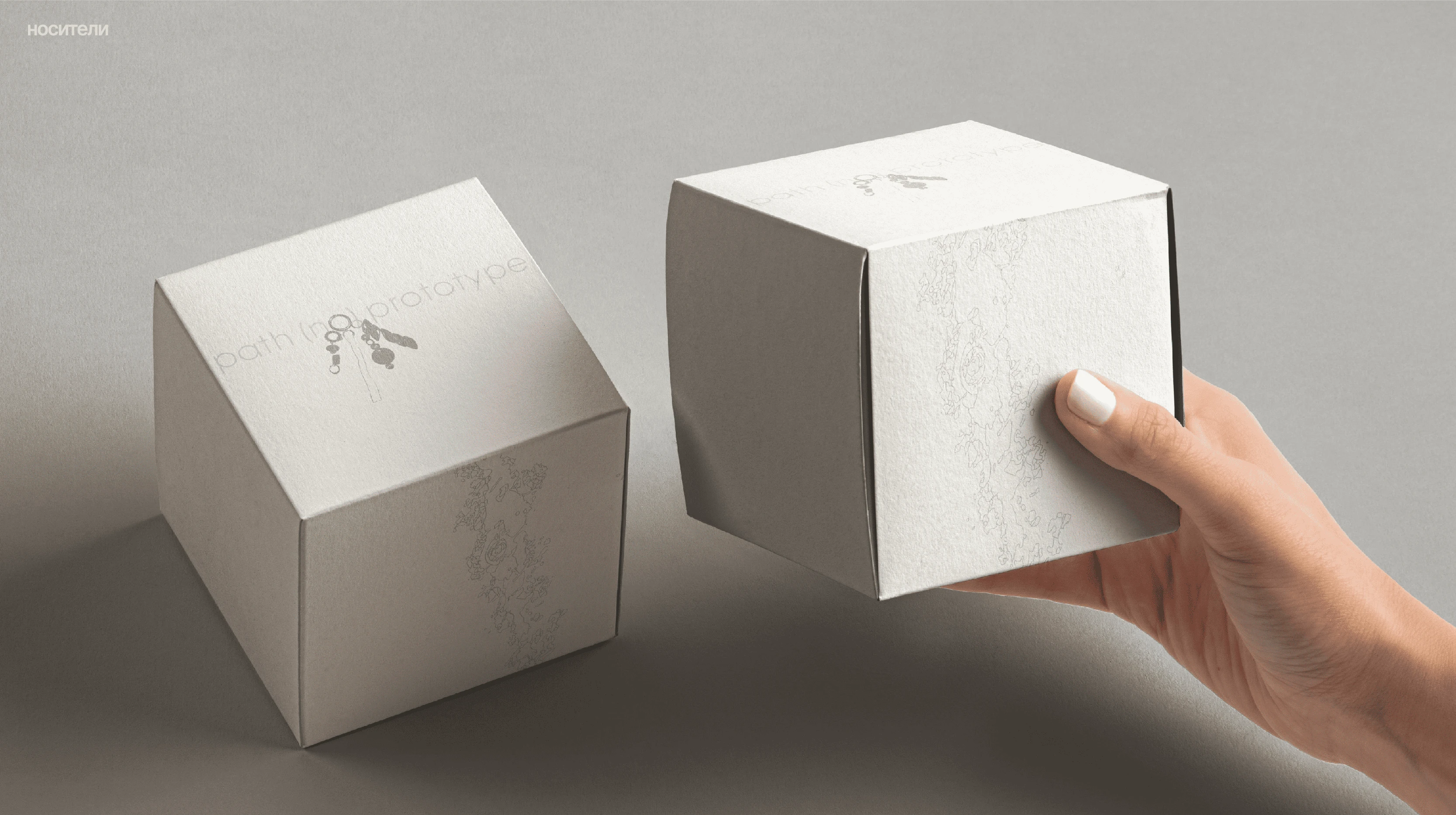 путь без прототипа | логотип и фирменный стиль — Изображение №10 — Брендинг на Dprofile