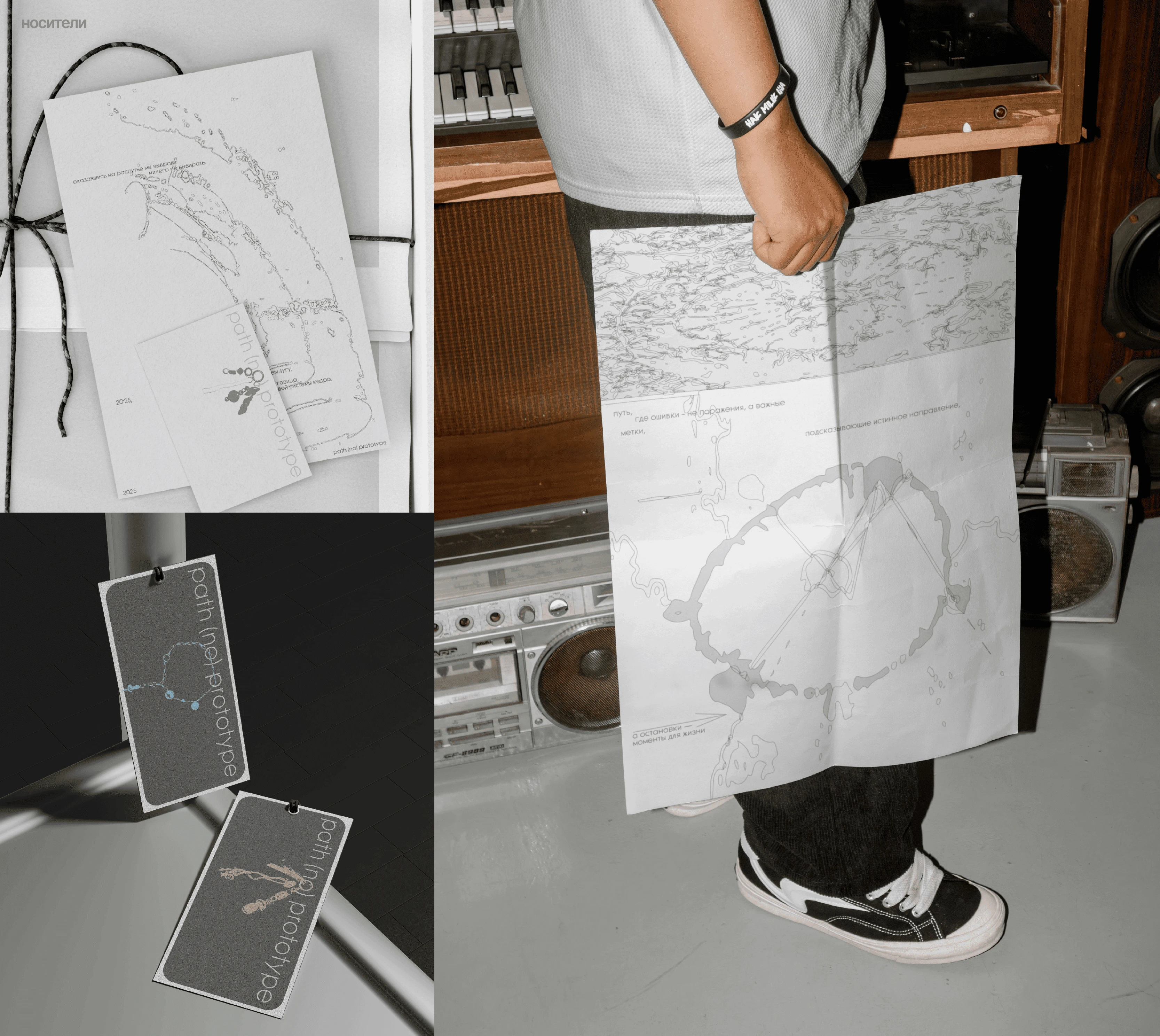 путь без прототипа | логотип и фирменный стиль — Изображение №9 — Брендинг на Dprofile