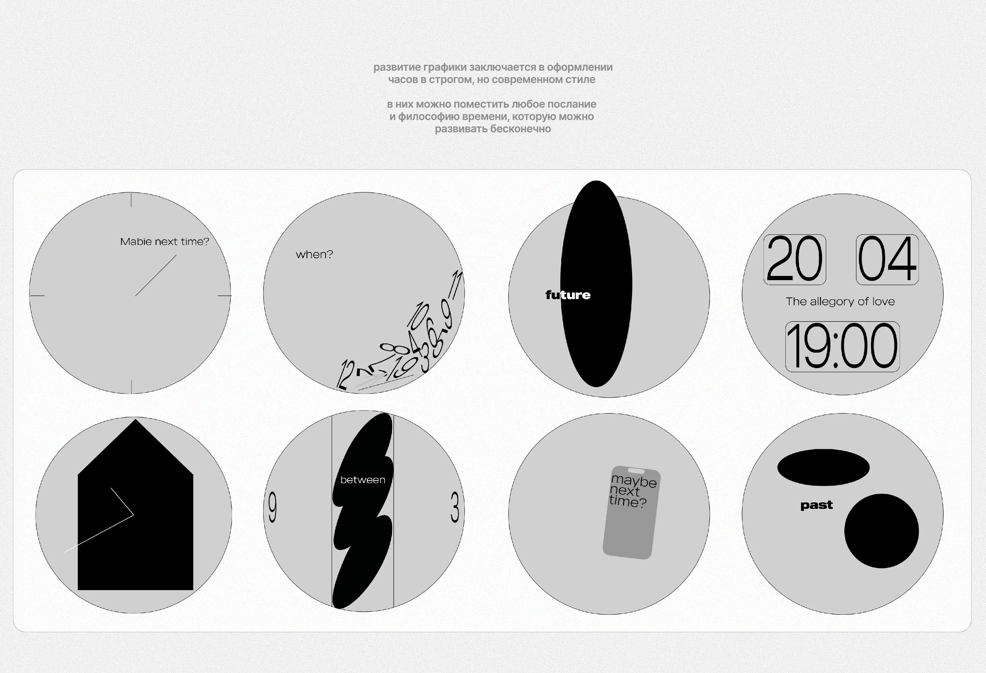MNT студия видеопродакшена I айдентика, сайт — Изображение №5 — Интерфейсы, Брендинг на Dprofile