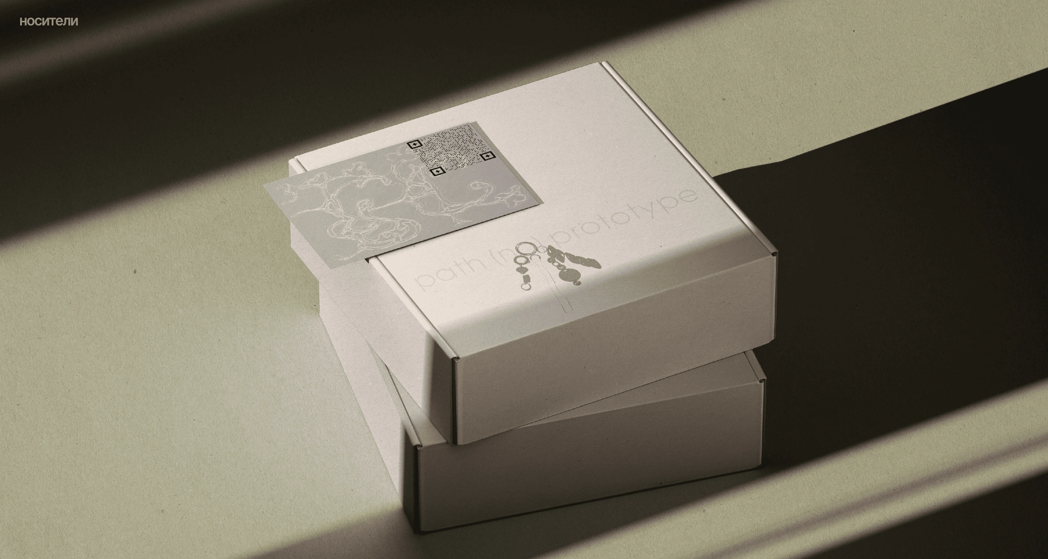 путь без прототипа | логотип и фирменный стиль — Изображение №7 — Брендинг на Dprofile