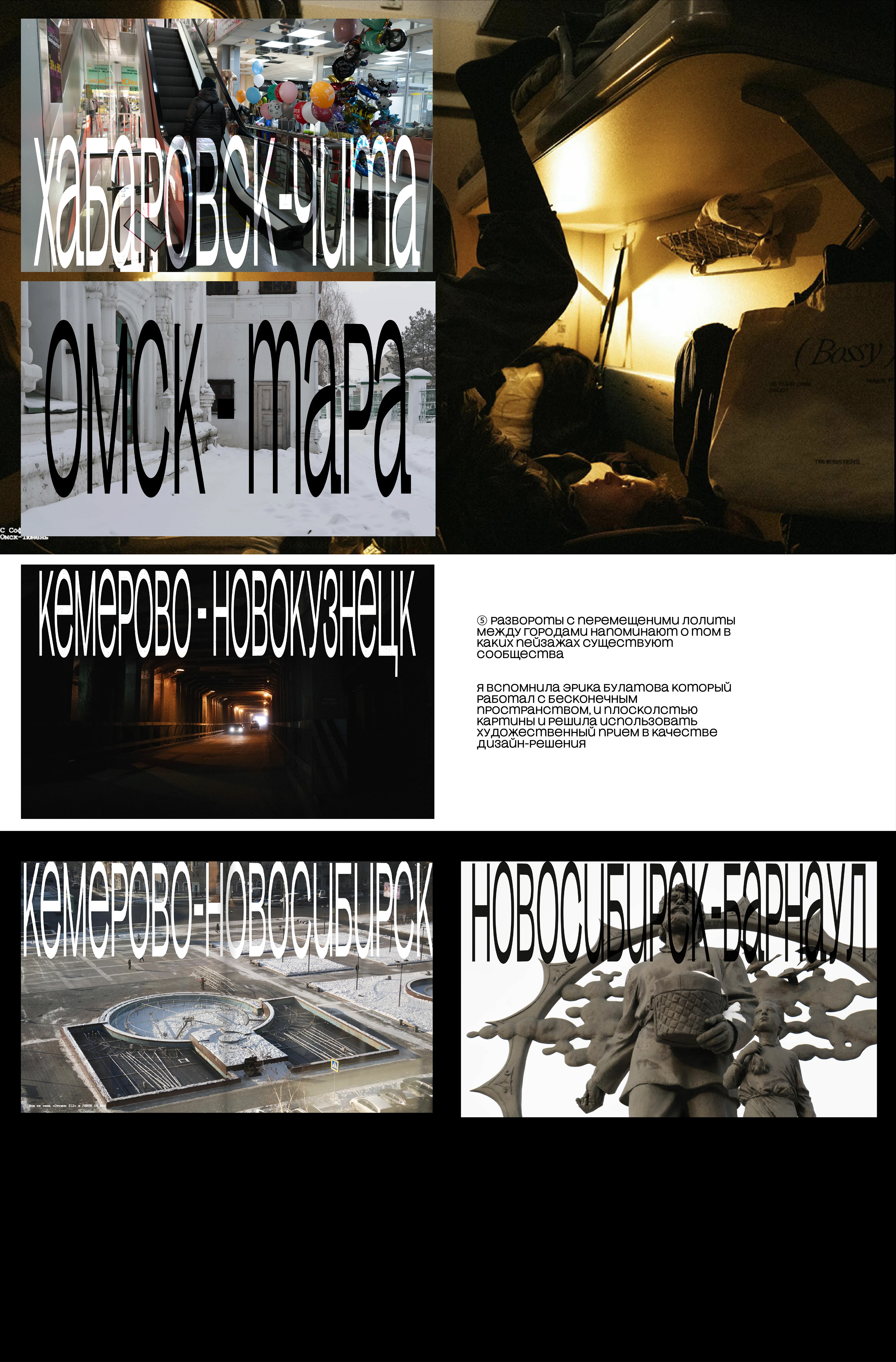 Самоархивация вместо самоцензуры — Изображение №7 — Графика на Dprofile