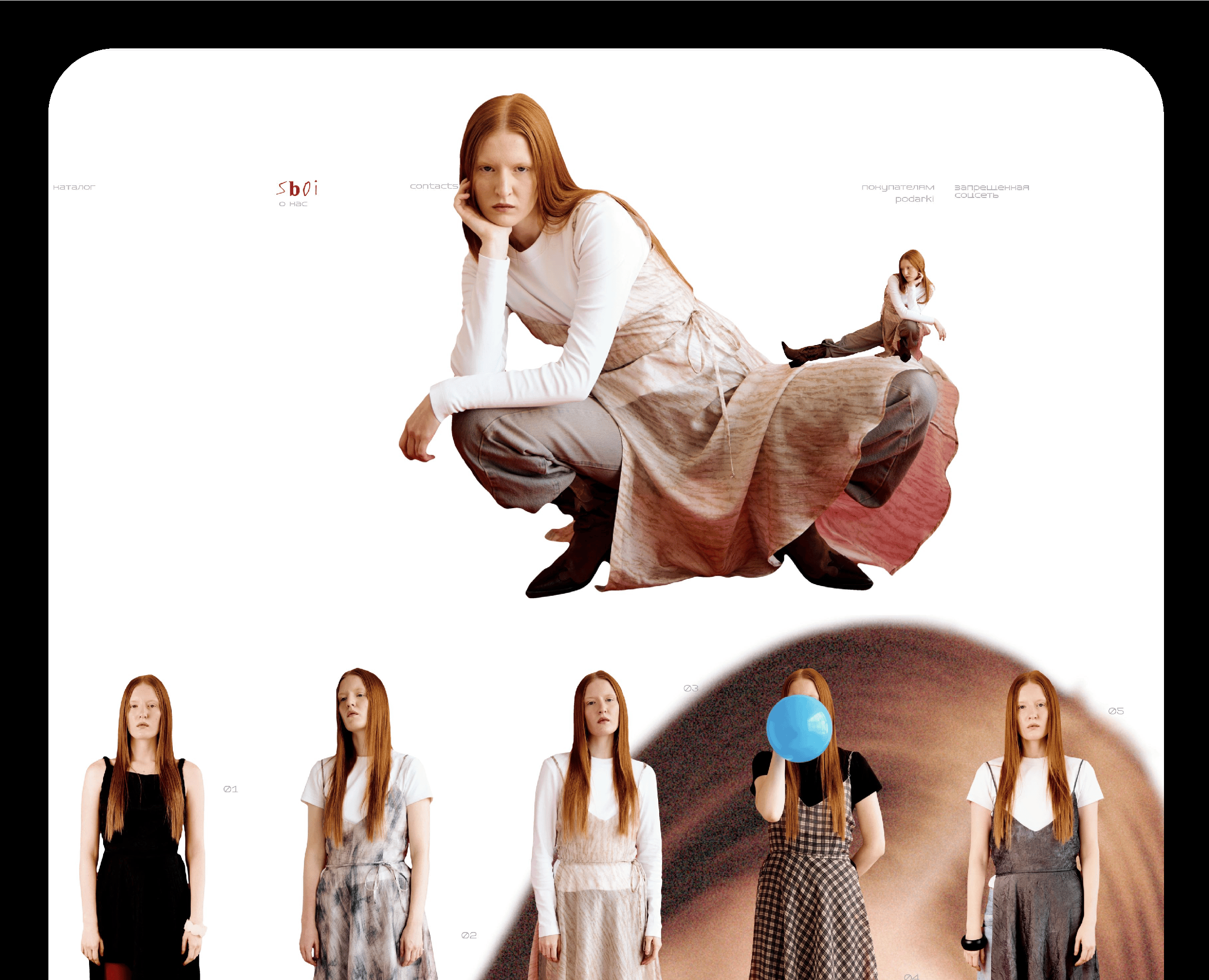 айдентика и сайт для sboi на Dprofile