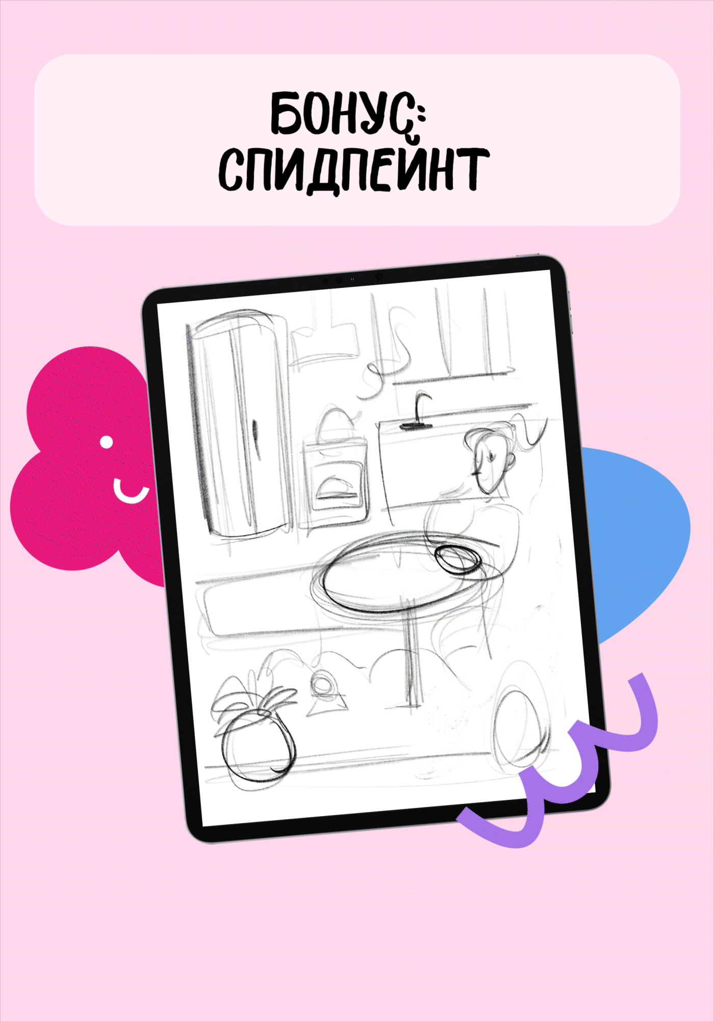 Серия иллюстраций для благотворительного фонда — Изображение №9 — Иллюстрация на Dprofile