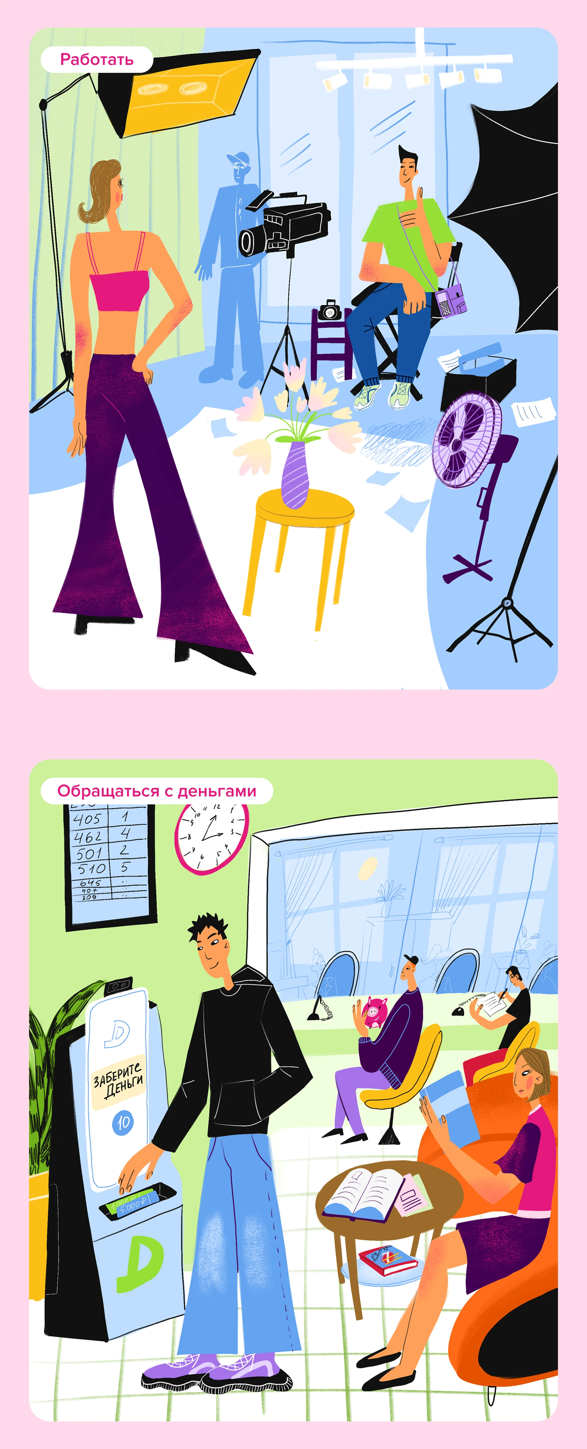 Серия иллюстраций для благотворительного фонда — Изображение №7 — Иллюстрация на Dprofile