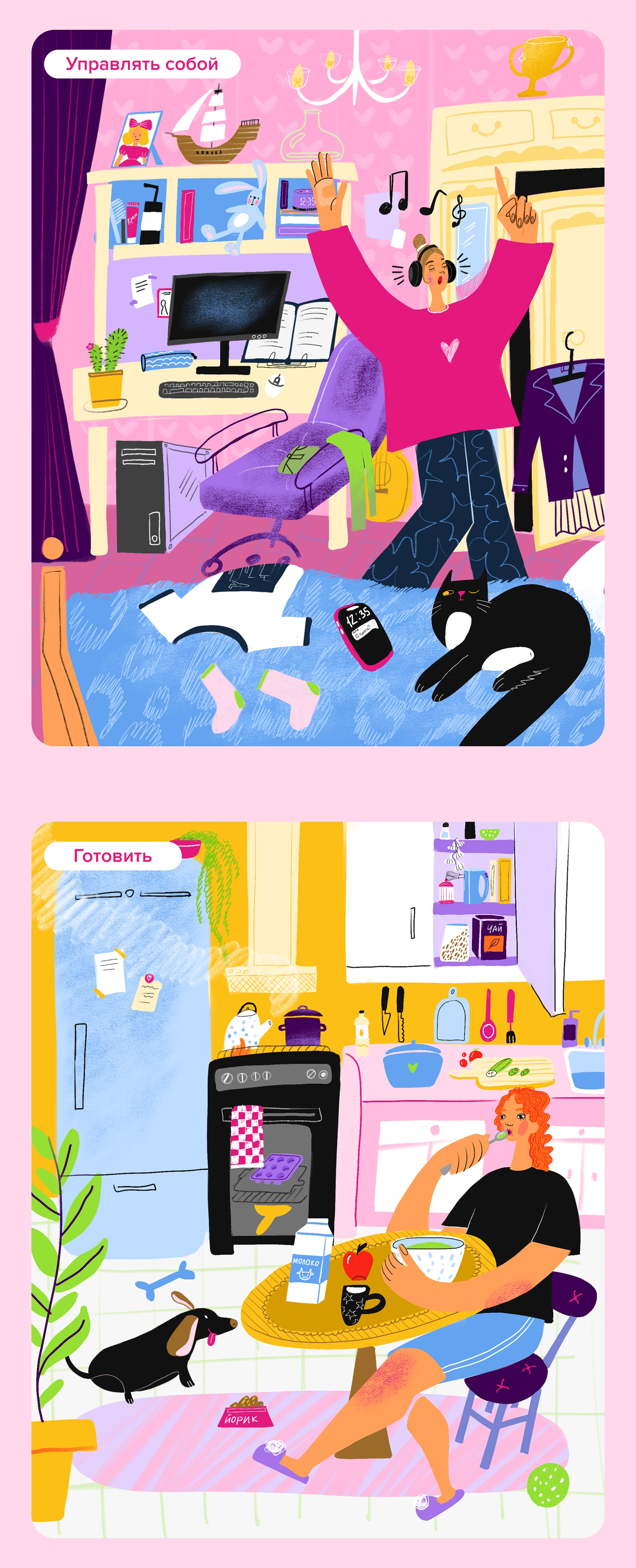 Серия иллюстраций для благотворительного фонда — Изображение №5 — Иллюстрация на Dprofile