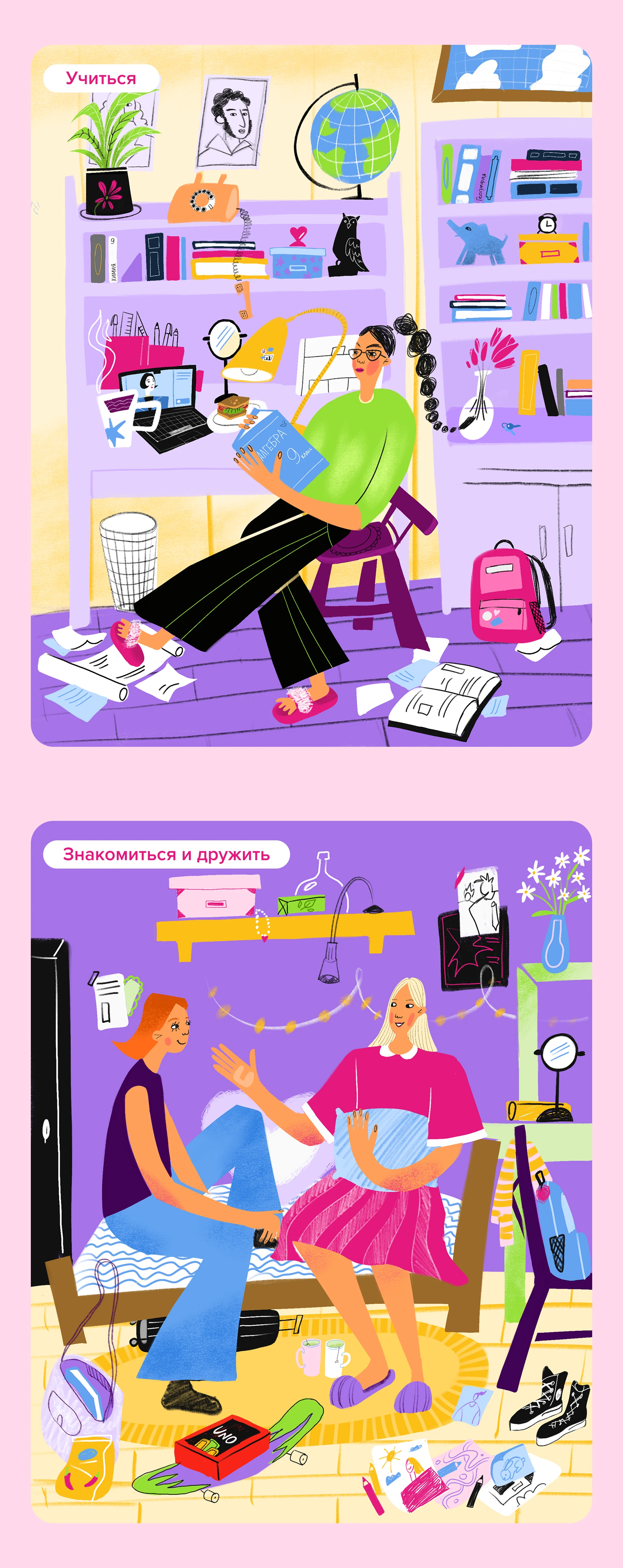 Серия иллюстраций для благотворительного фонда — Изображение №6 — Иллюстрация на Dprofile