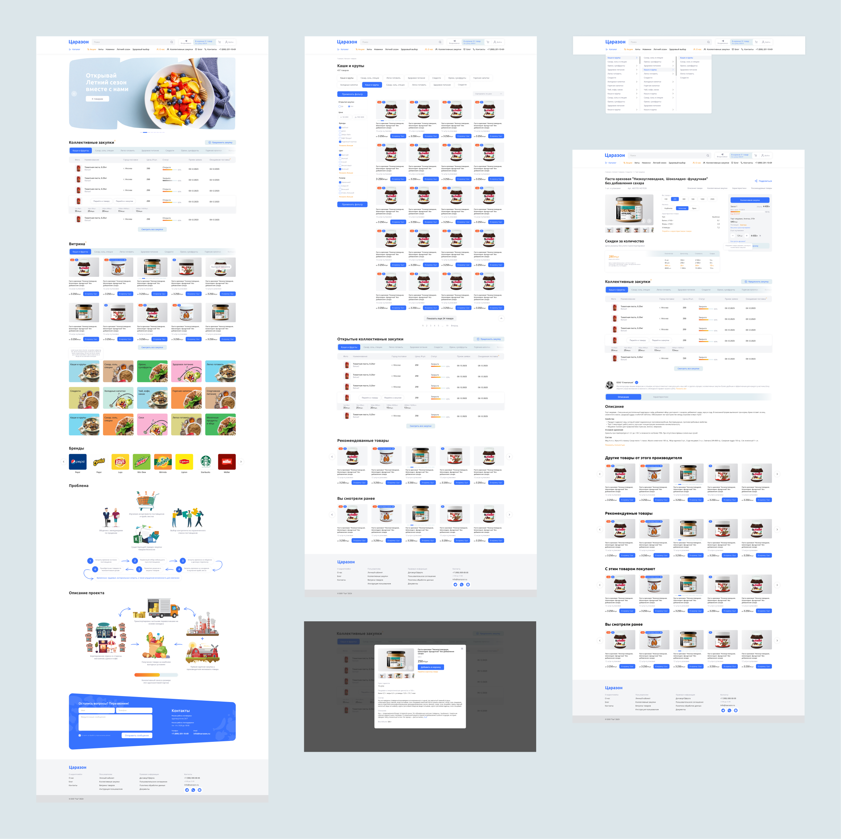Дизайн маркетплейса "Царазон" — Изображение №1 — Интерфейсы на Dprofile