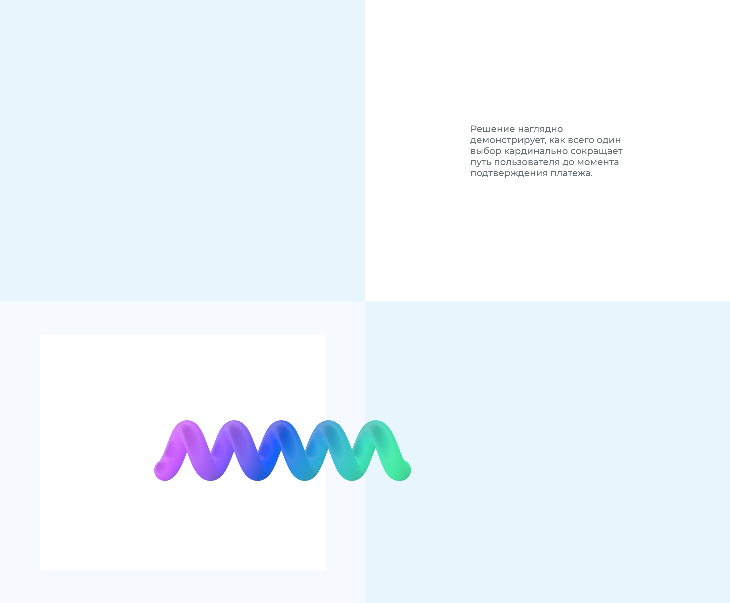 Интеграция ВТБ-Pay в сервис онлайн-оплаты услуг Водоканала — Изображение №5 — Интерфейсы на Dprofile