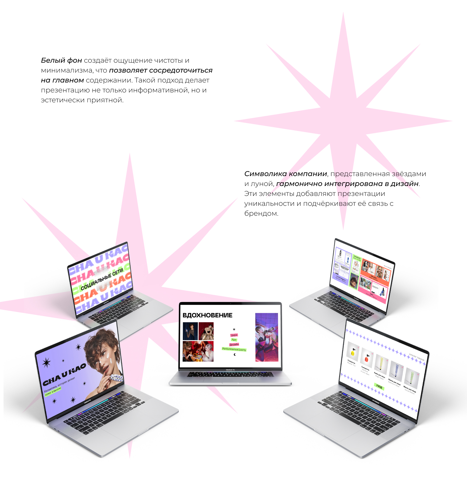 Дизайн-проект для бренда косметики — Изображение №10 — Брендинг, Графика на Dprofile