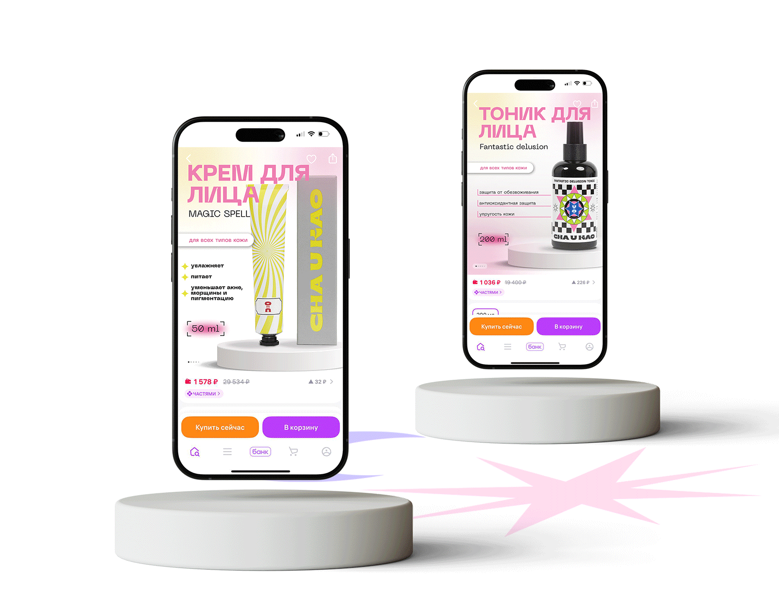 Дизайн-проект для бренда косметики — Изображение №4 — Брендинг, Графика на Dprofile