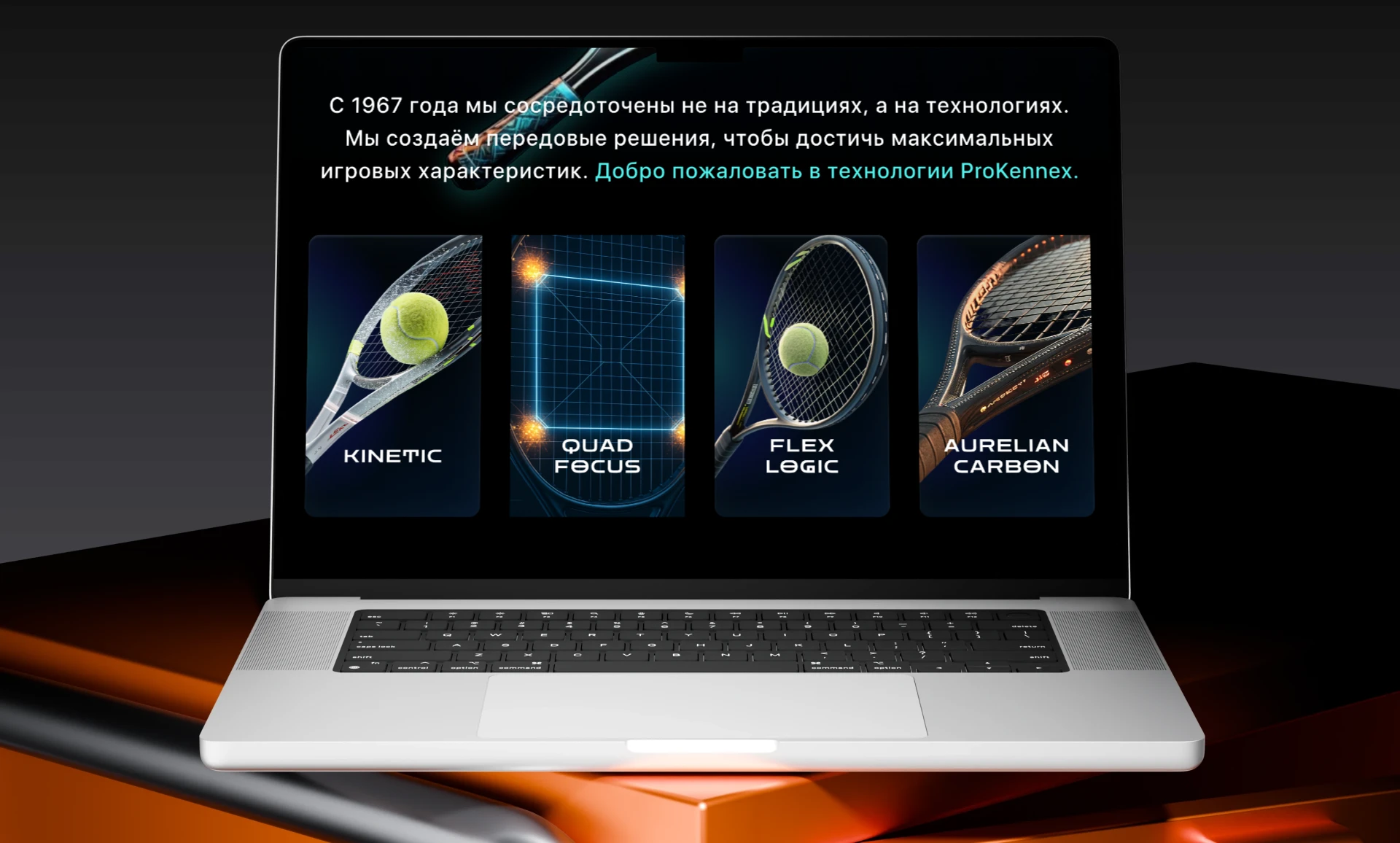 Prokennex study case — Изображение №11 — Интерфейсы на Dprofile