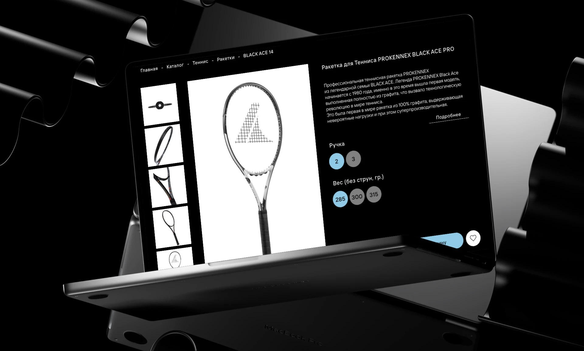 Prokennex study case — Изображение №9 — Интерфейсы на Dprofile