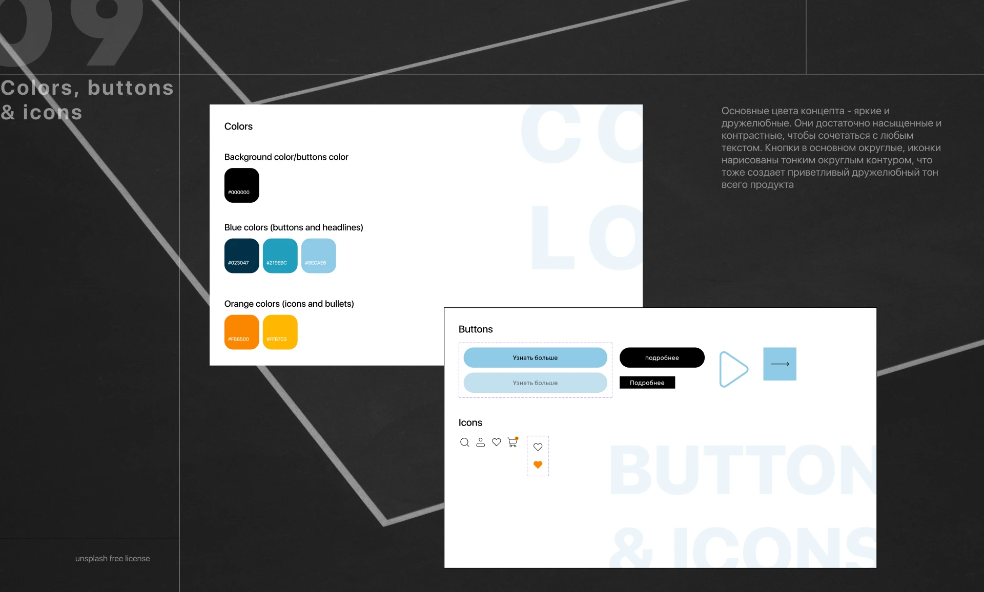 Prokennex study case — Изображение №15 — Интерфейсы на Dprofile