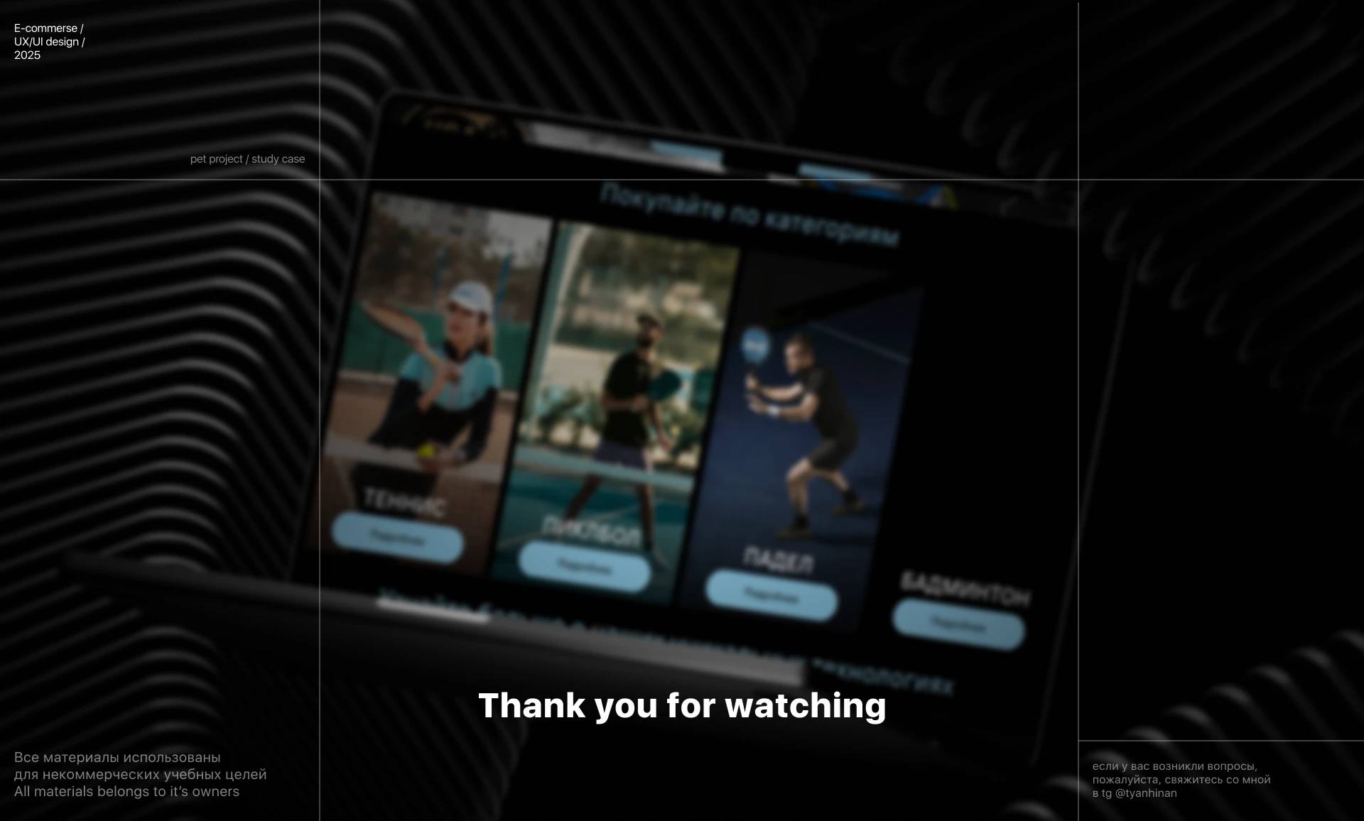 Prokennex study case — Изображение №17 — Интерфейсы на Dprofile