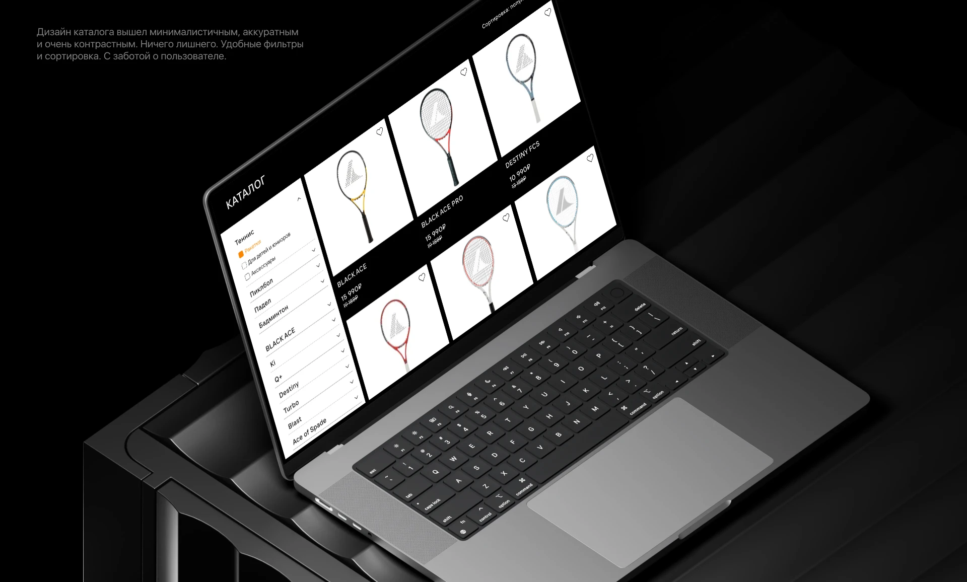 Prokennex study case — Изображение №7 — Интерфейсы на Dprofile