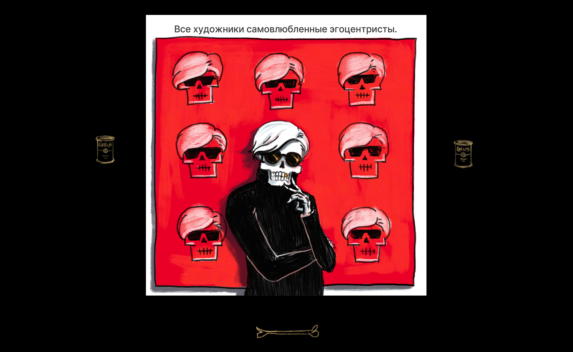 Skulls — Изображение №9 — Иллюстрация на Dprofile
