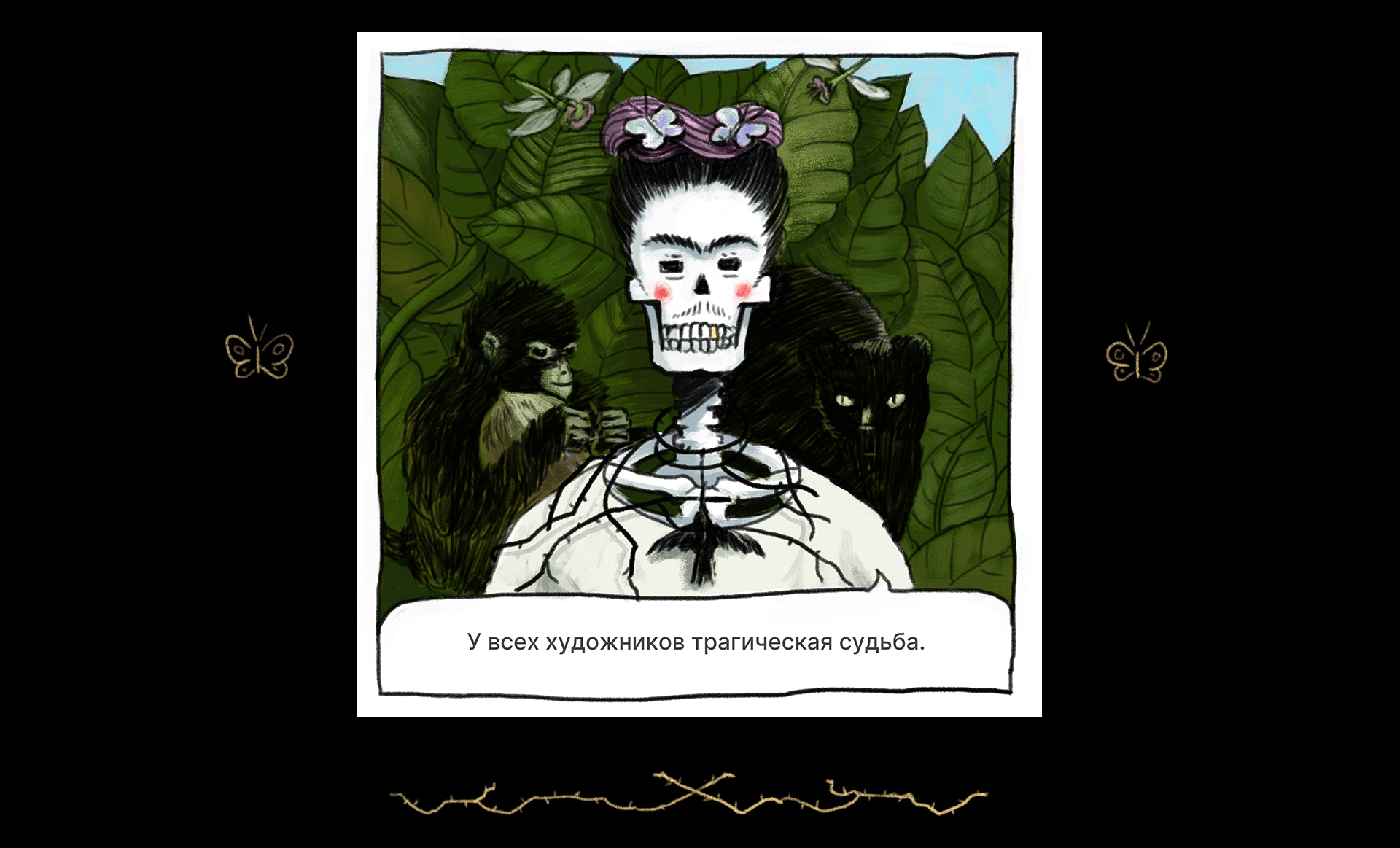 Skulls — Изображение №7 — Иллюстрация на Dprofile