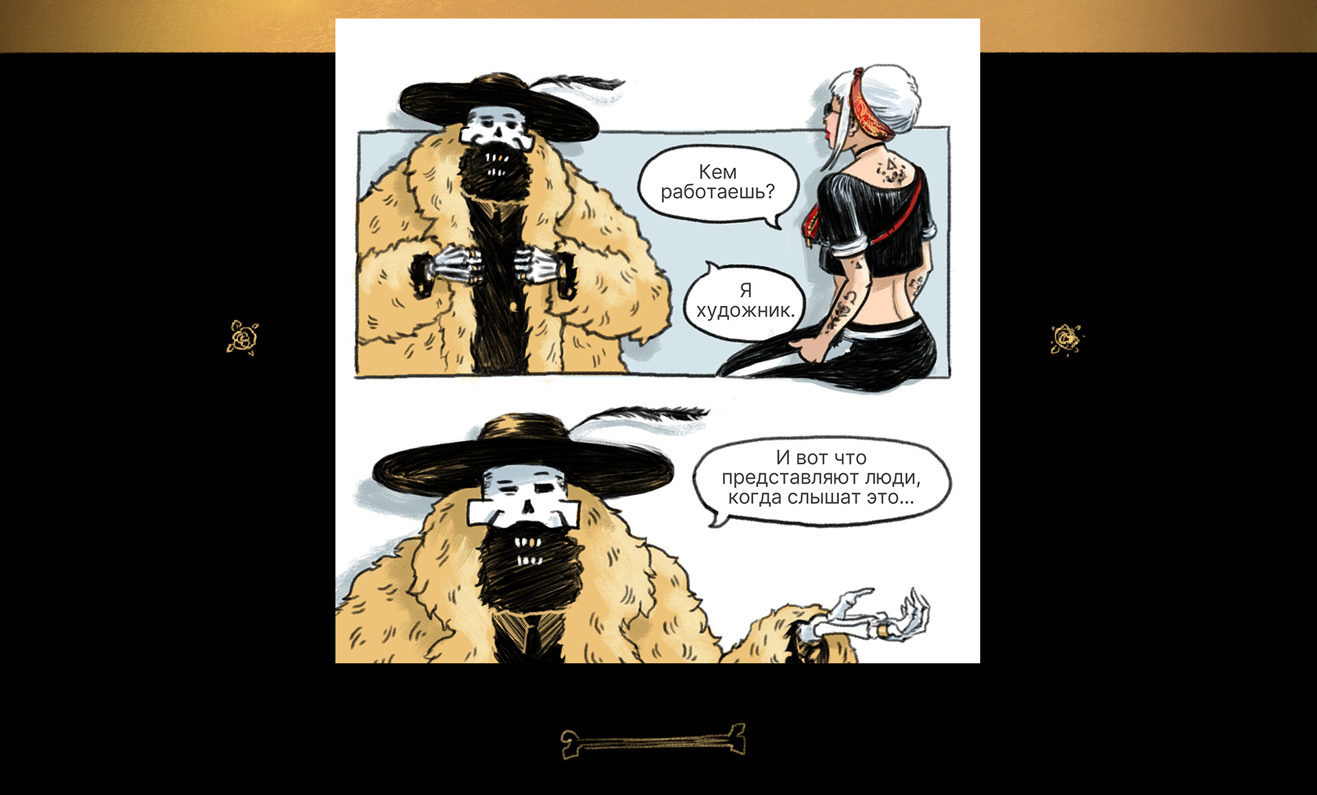 Skulls — Изображение №3 — Иллюстрация на Dprofile