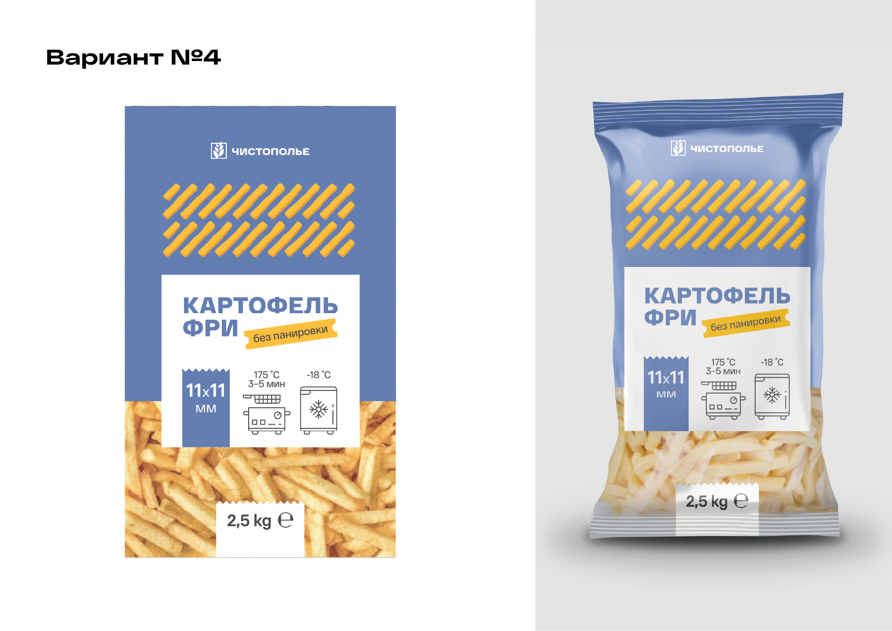 Дизайн упаковки картофеля фри — Изображение №18 — Брендинг на Dprofile