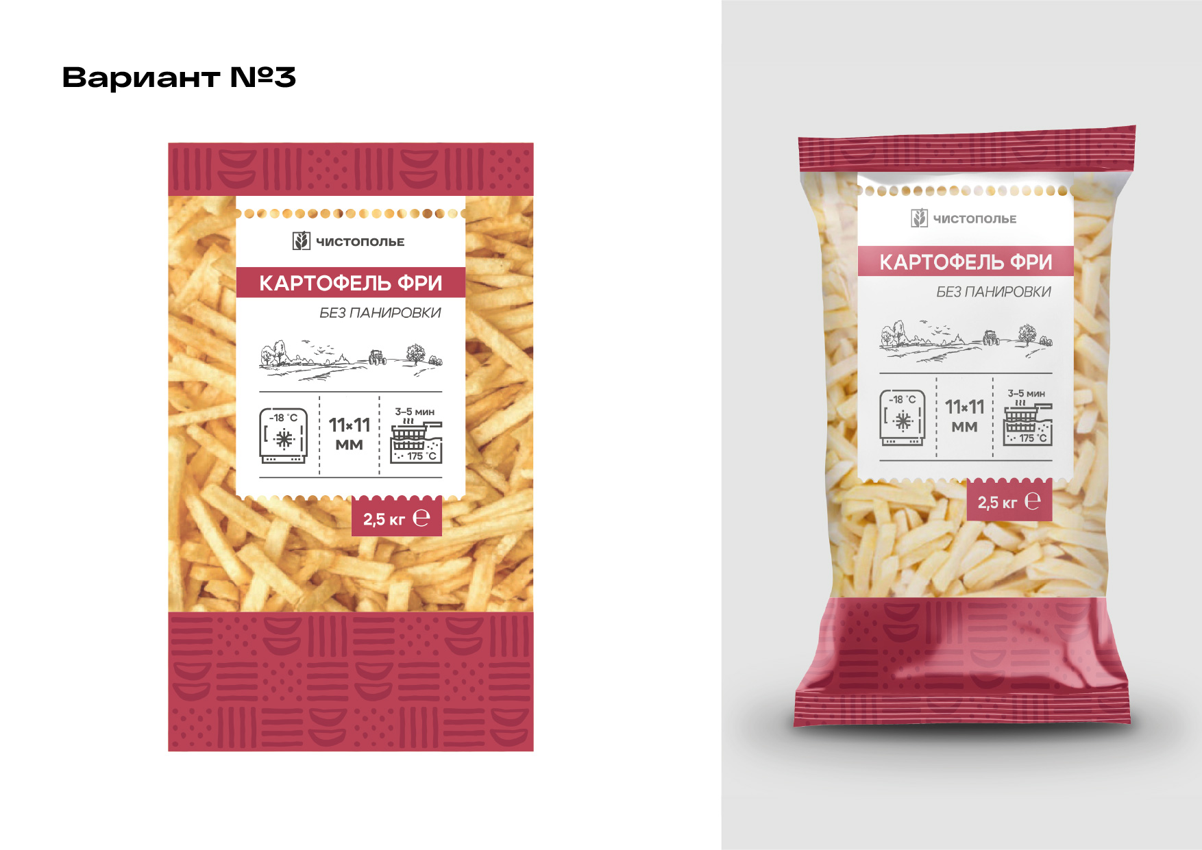 Дизайн упаковки картофеля фри — Изображение №13 — Брендинг на Dprofile