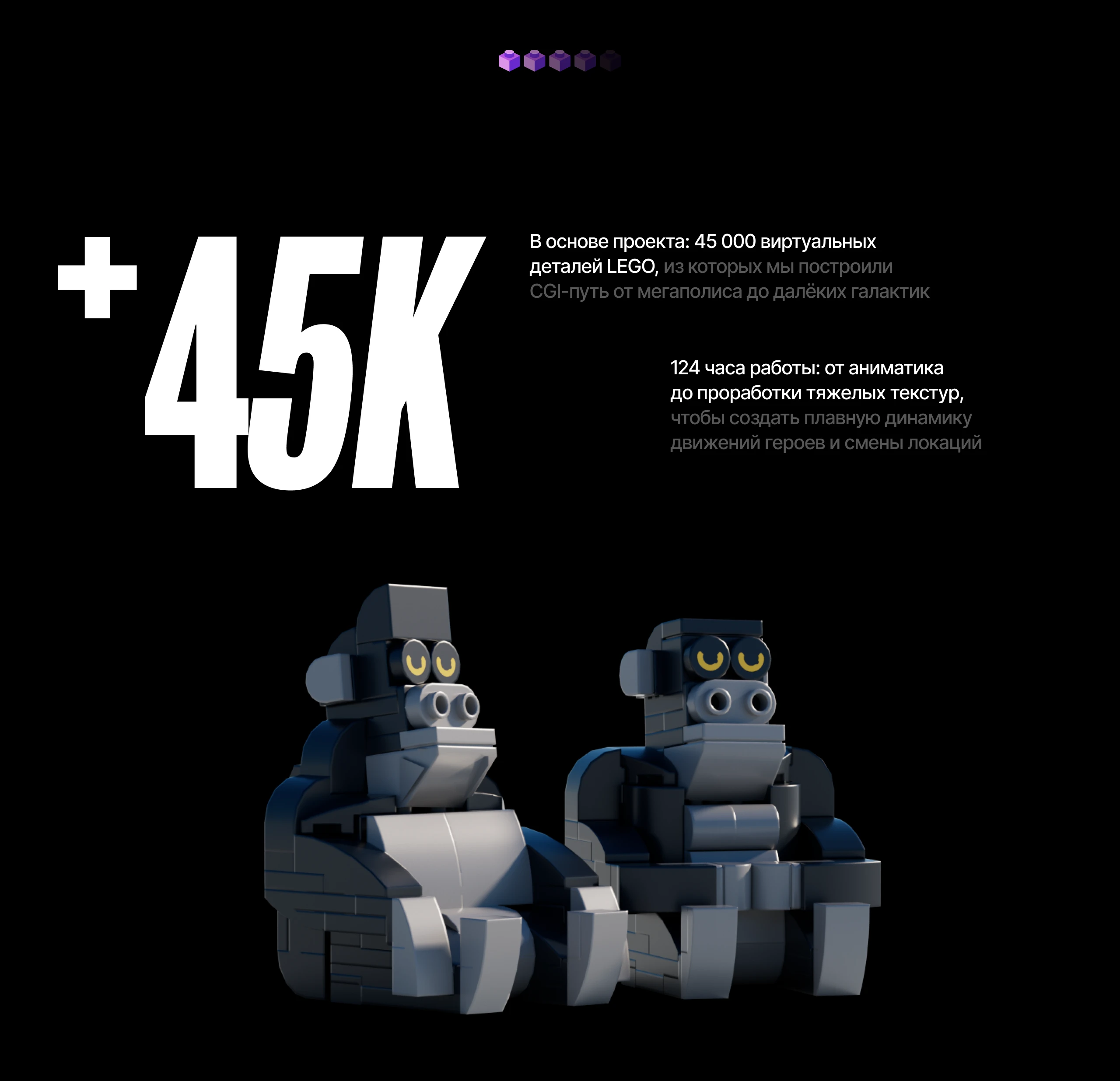 LEGO DAY | МЕГАМАРКЕТ — Изображение №3 — 3D, Анимация на Dprofile