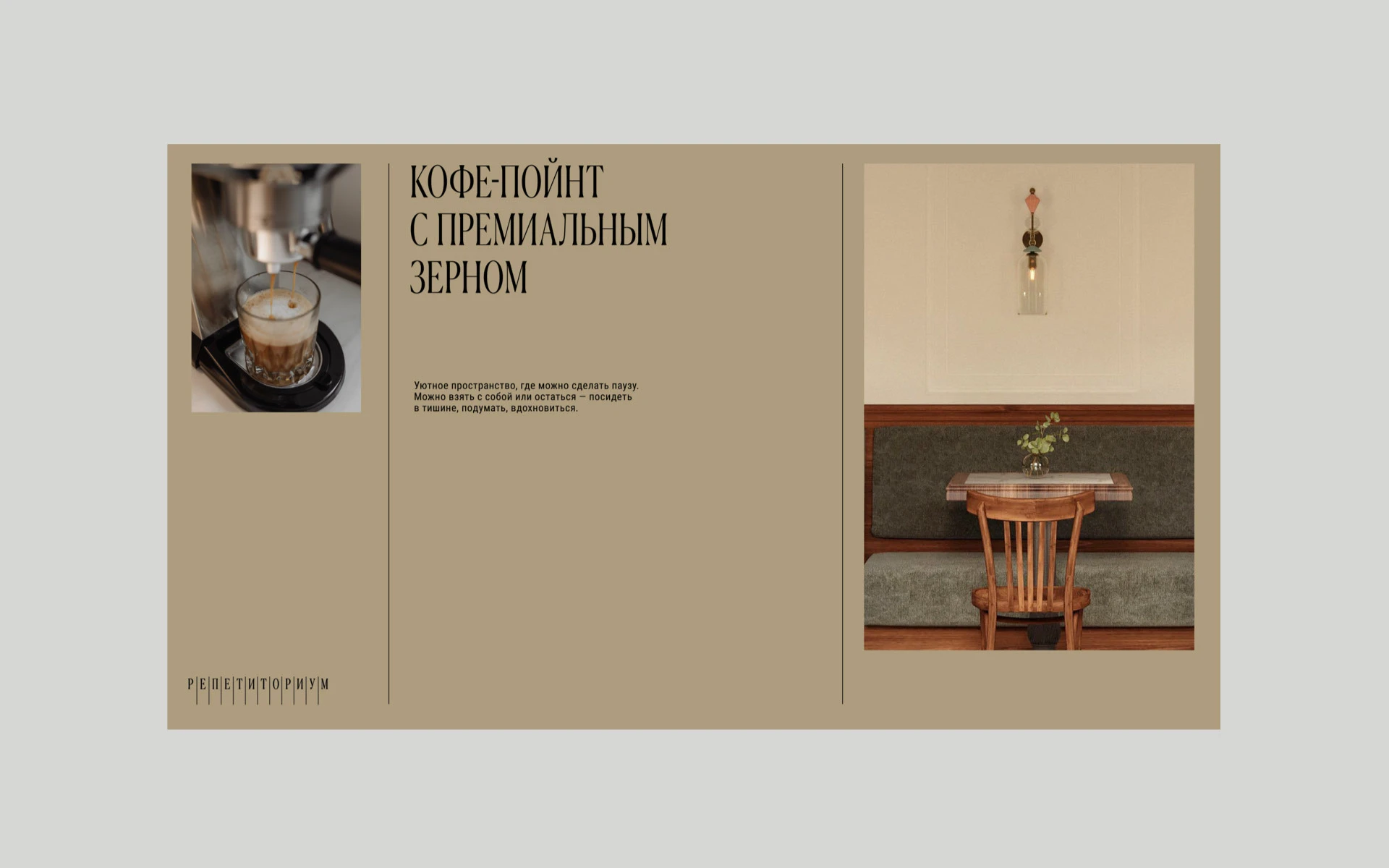 Repetitorium | Identity — Изображение №13 — Брендинг на Dprofile