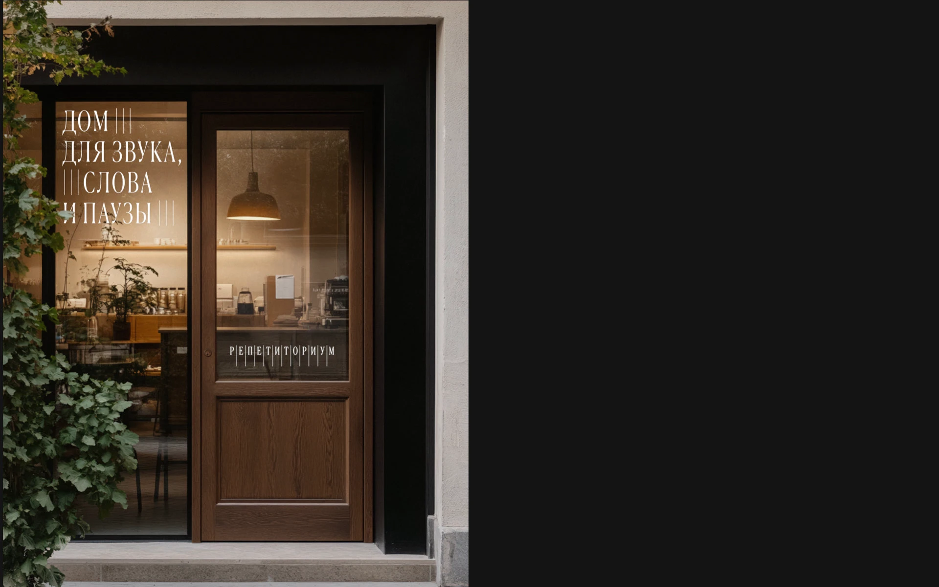 Repetitorium | Identity — Изображение №4 — Брендинг на Dprofile