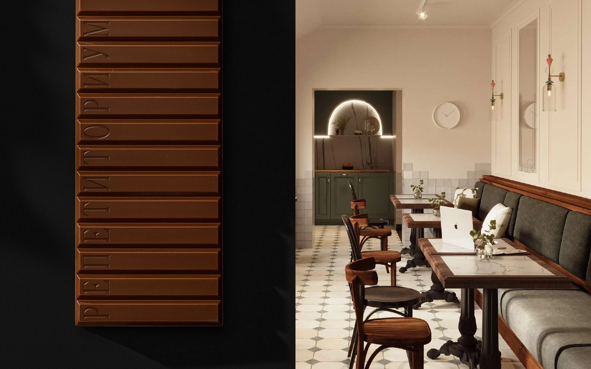 Repetitorium | Identity — Изображение №7 — Брендинг на Dprofile