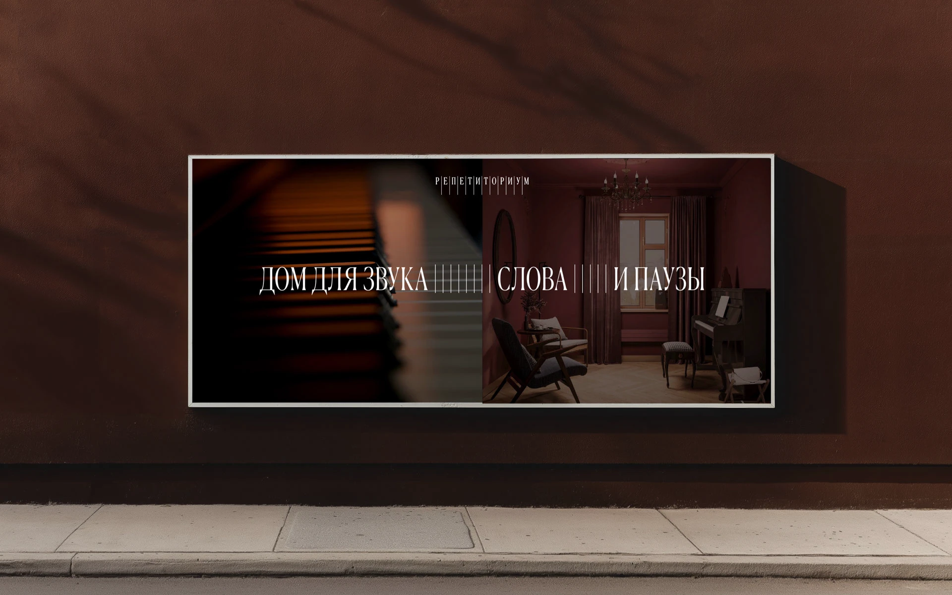 Repetitorium | Identity — Изображение №5 — Брендинг на Dprofile